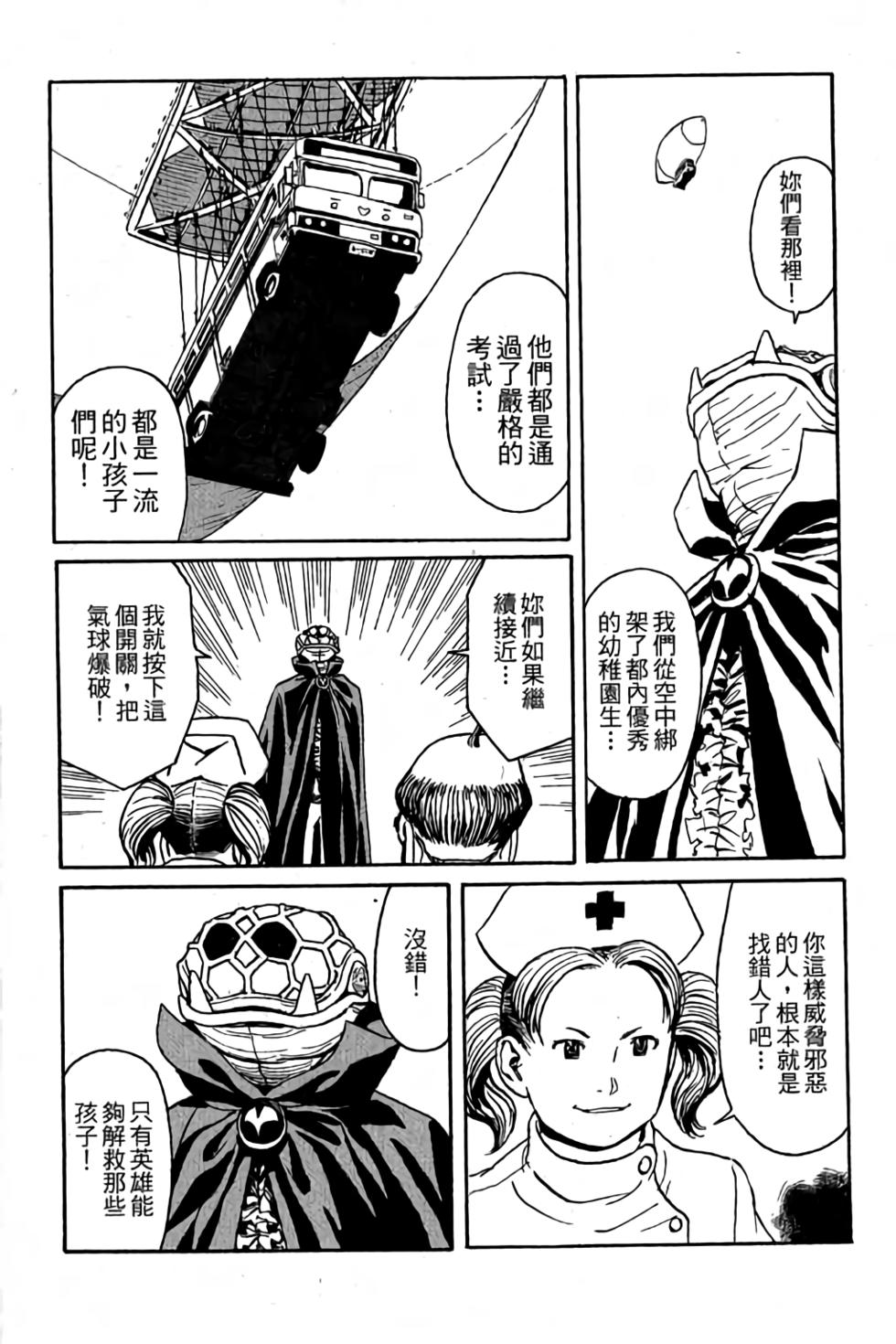 第140页