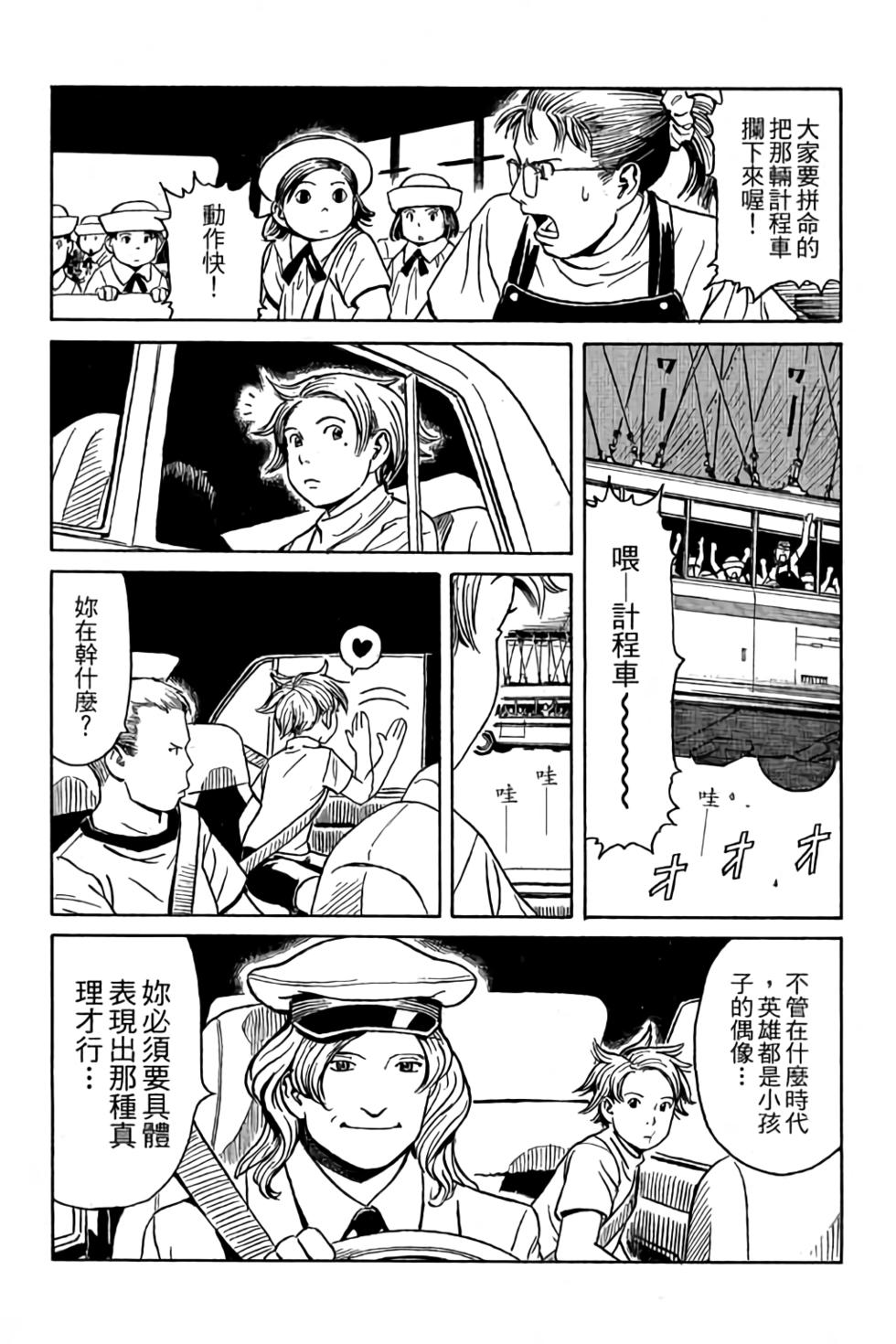 第143页