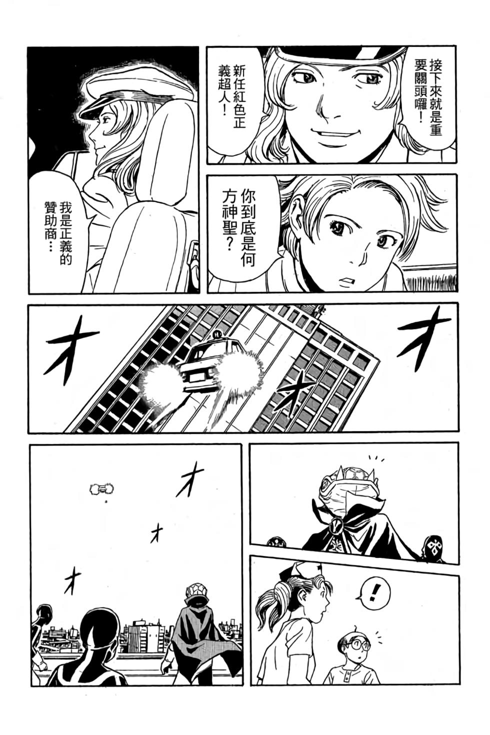 第144页