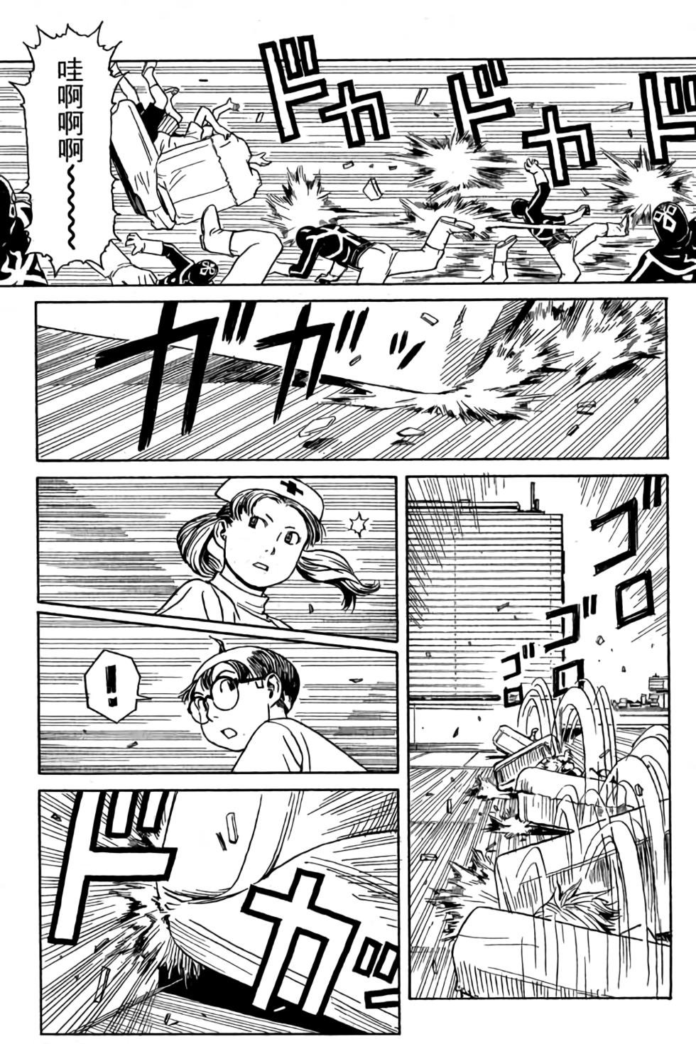 第147页