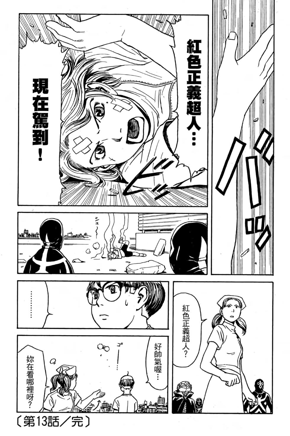 第148页