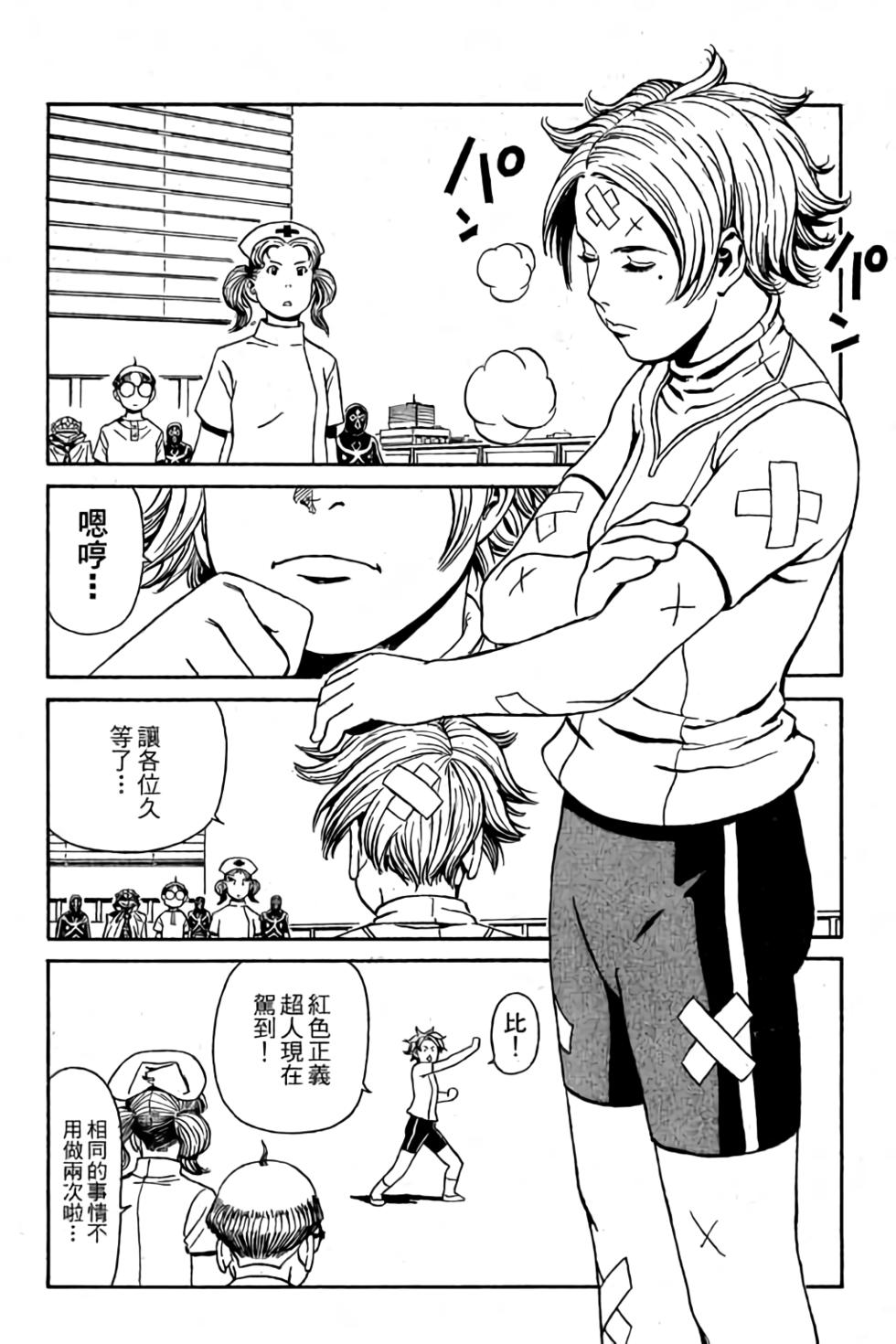 第150页