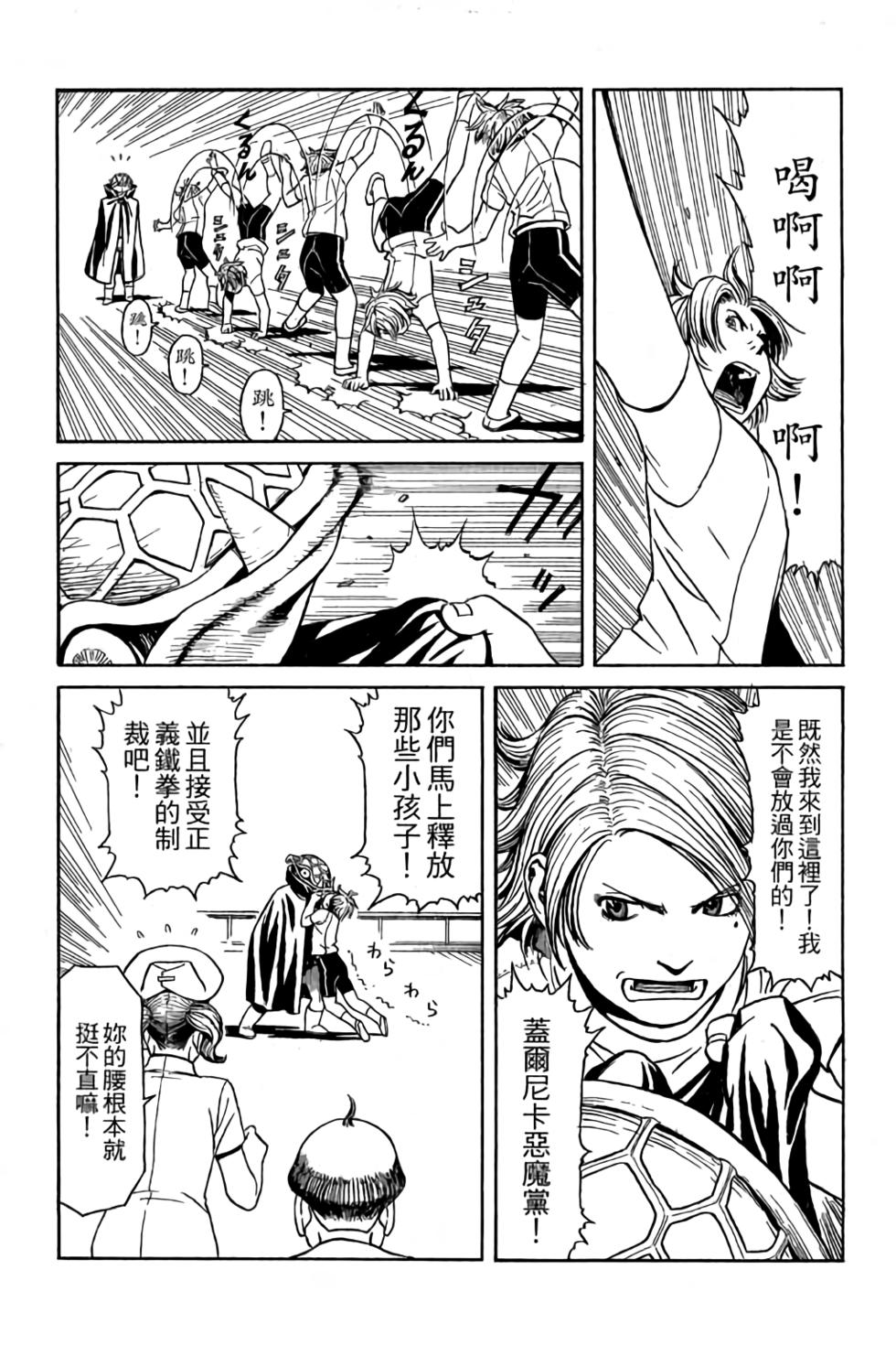 第151页