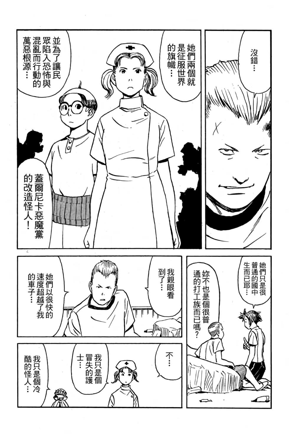 第153页