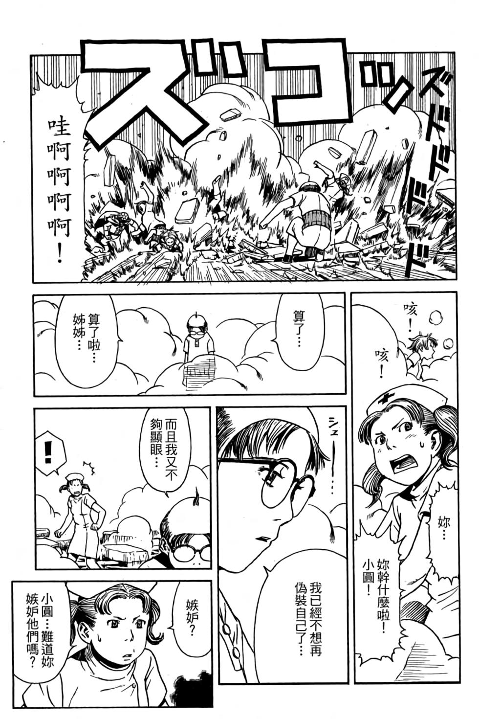 第155页