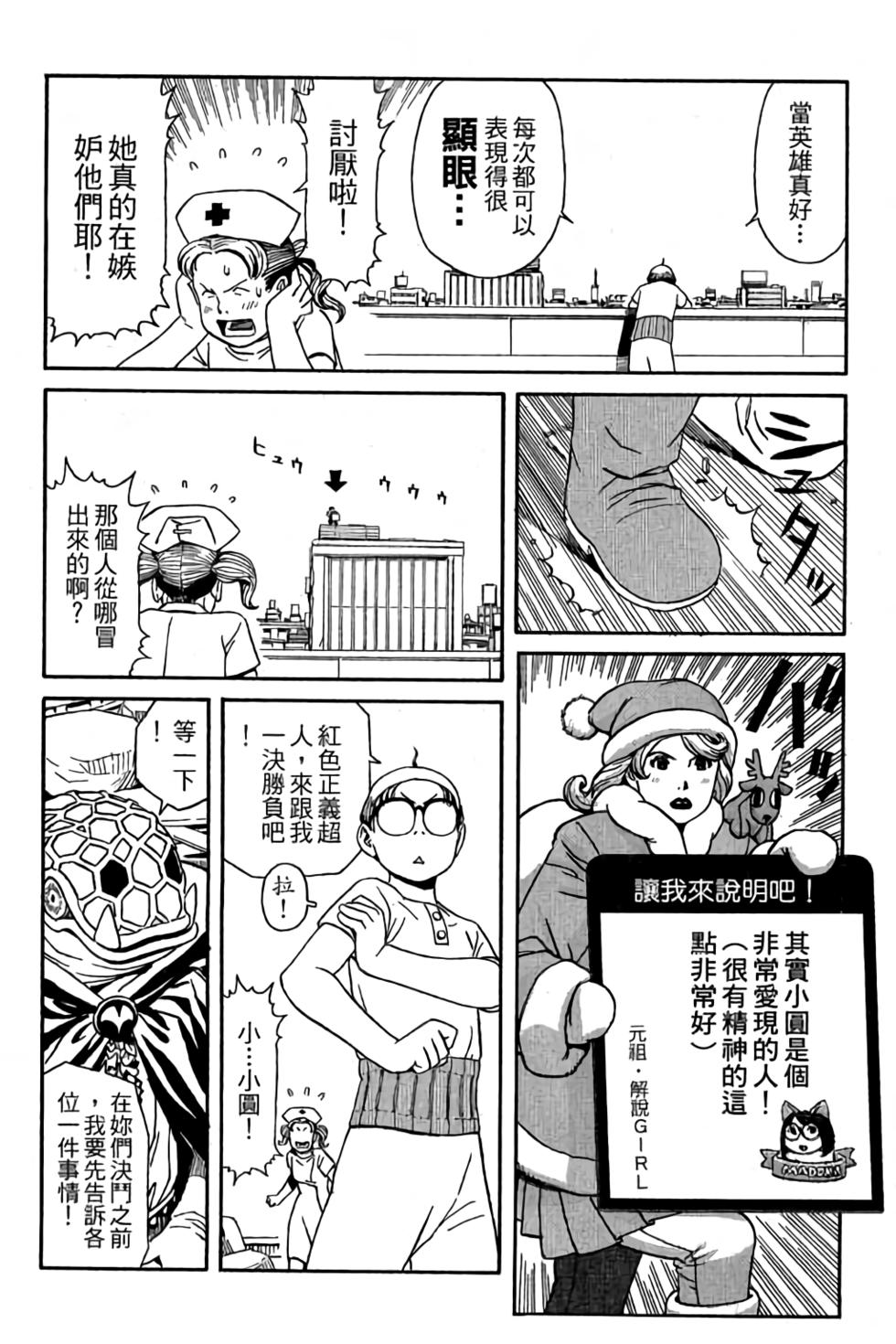第156页