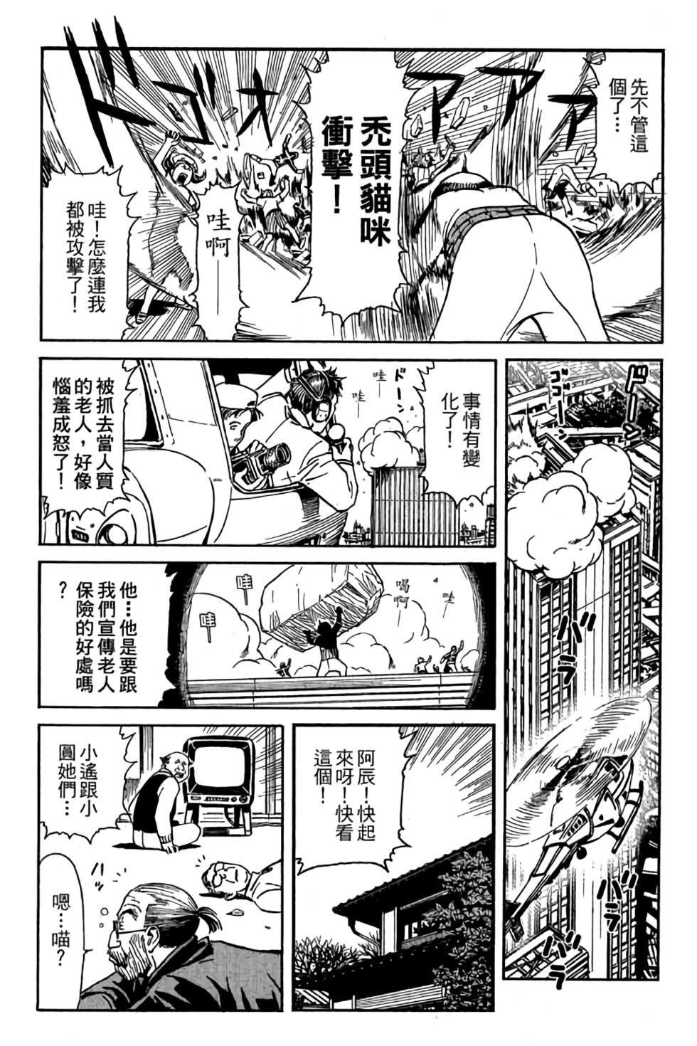 第158页