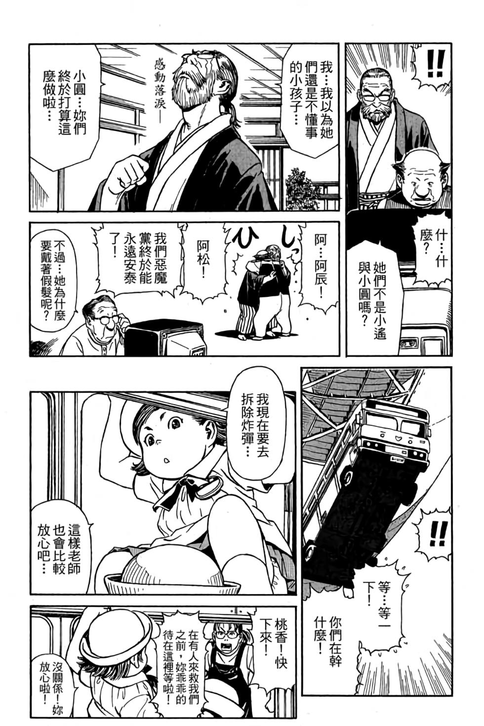 第159页