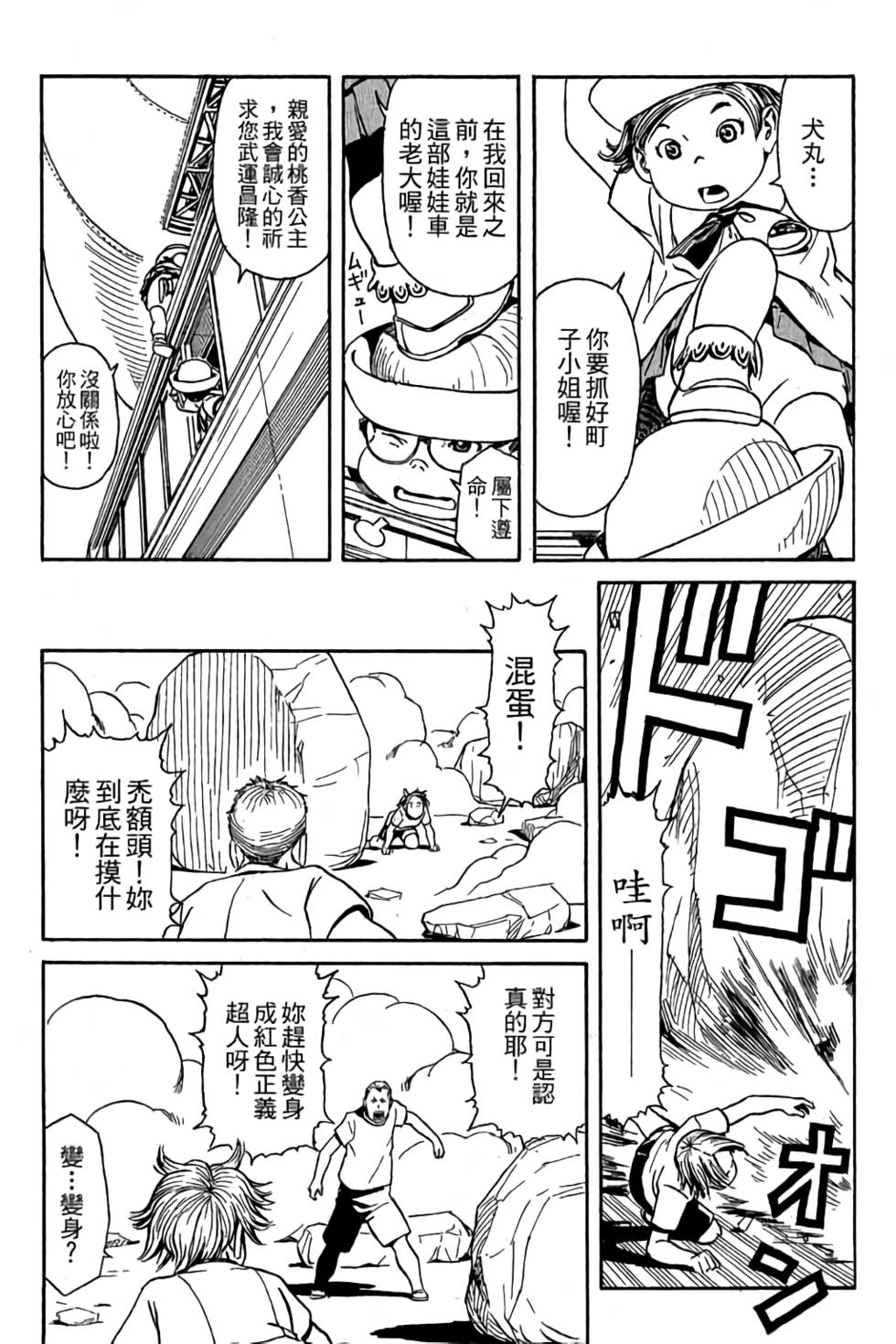 第160页