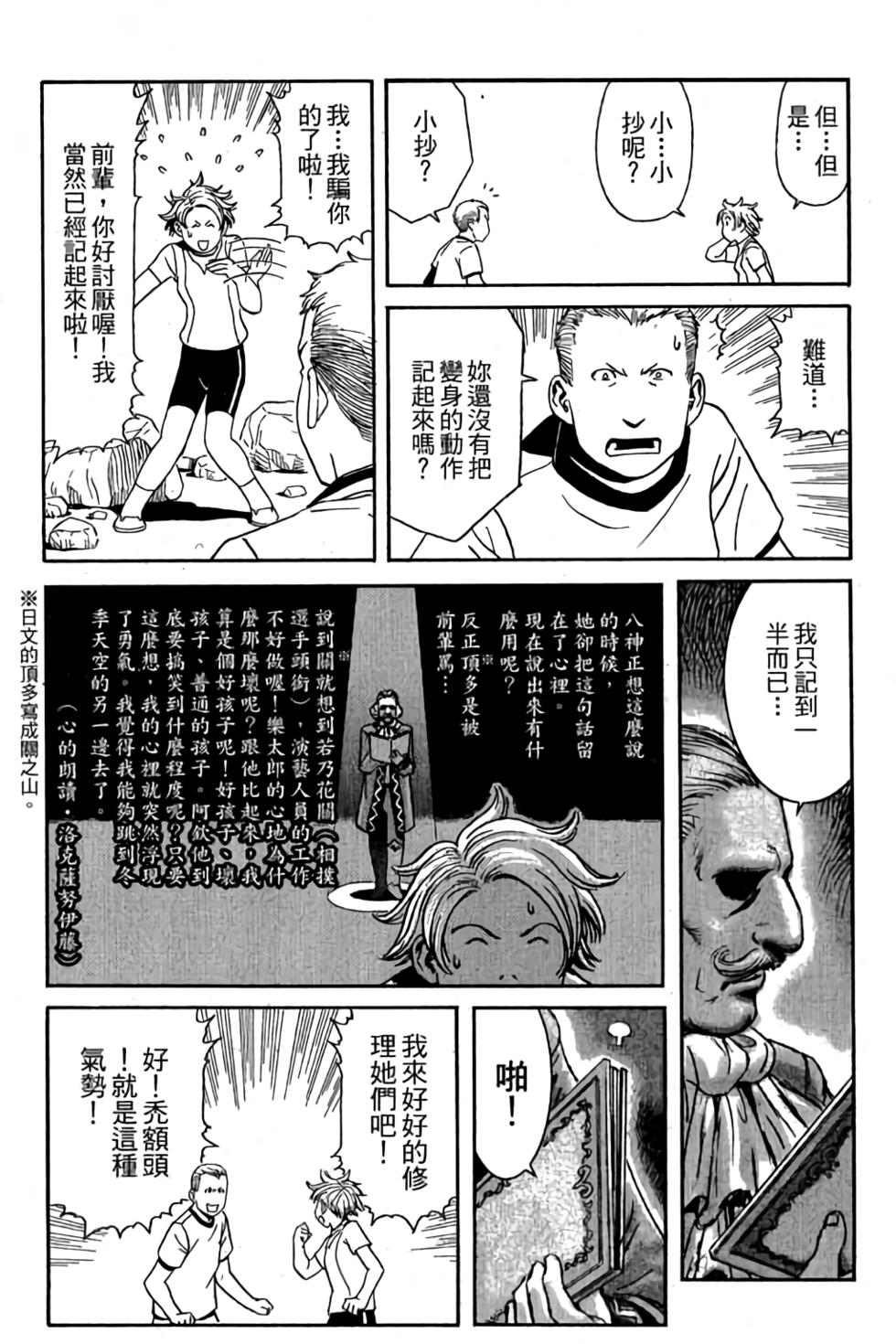 第161页