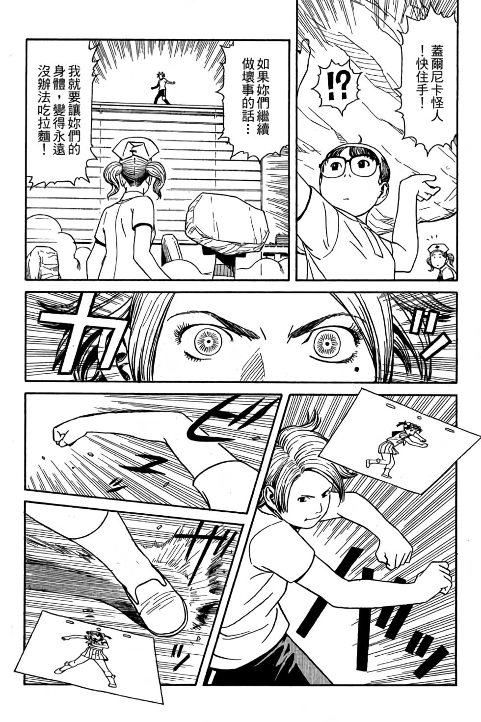 第162页