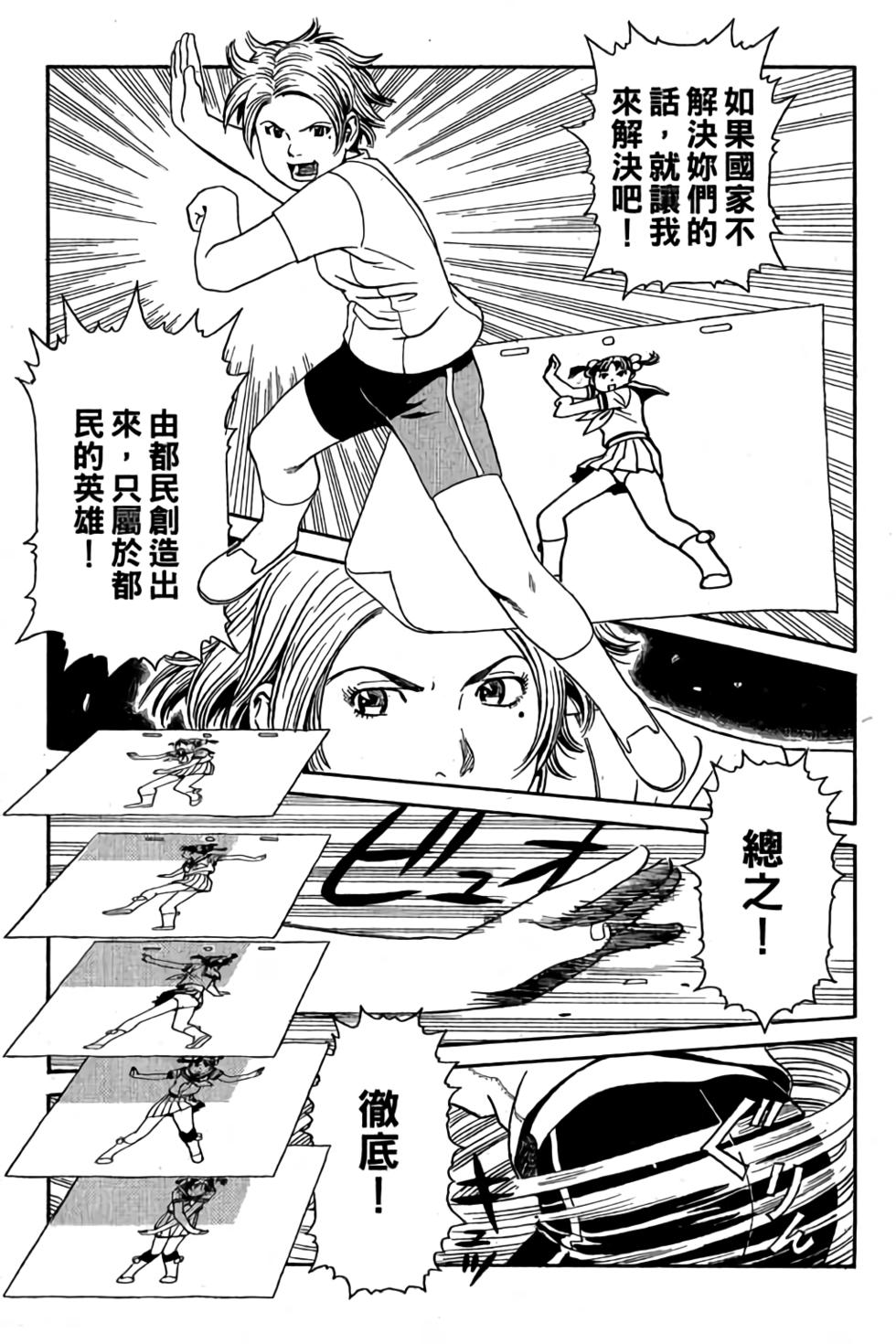 第163页
