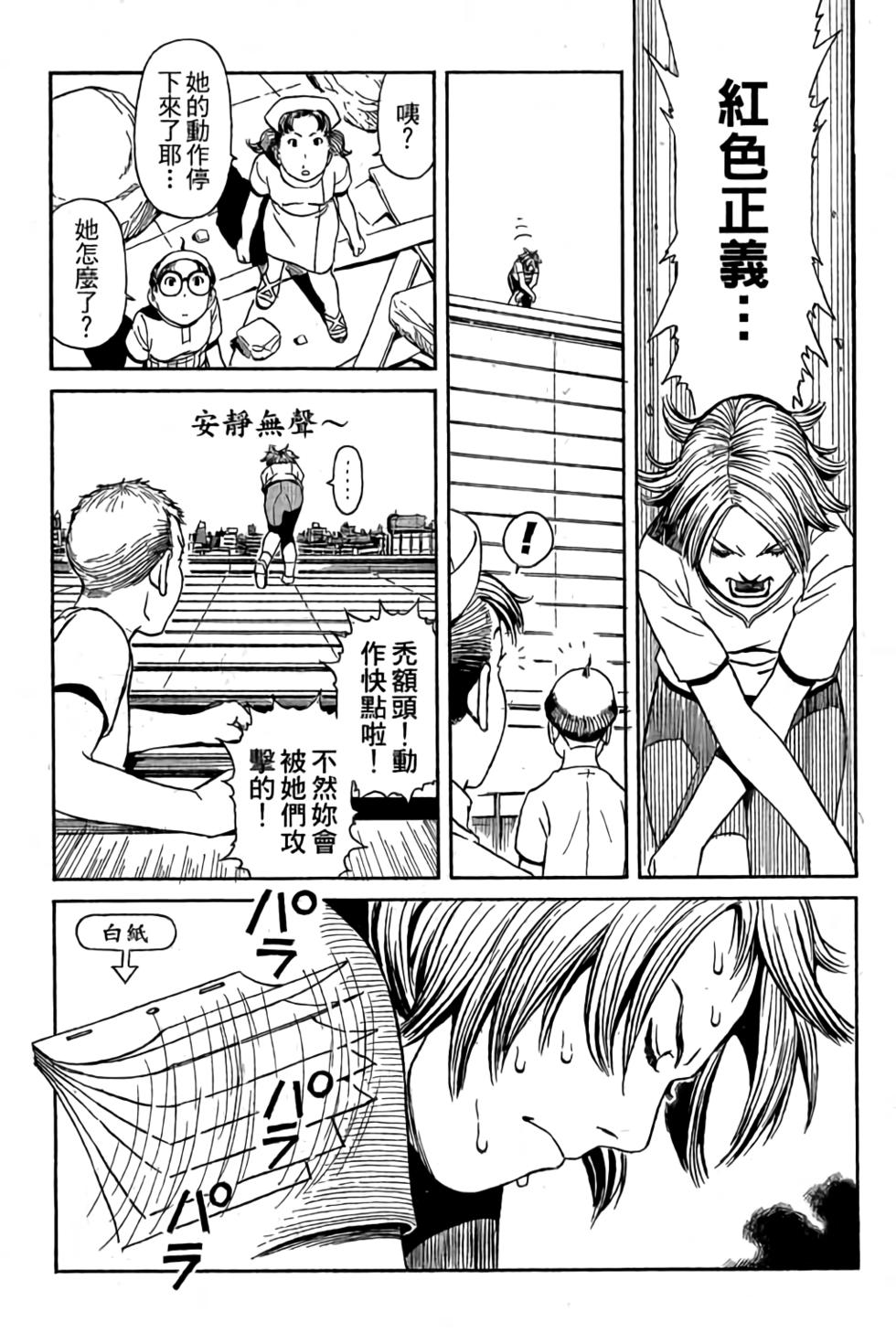 第164页