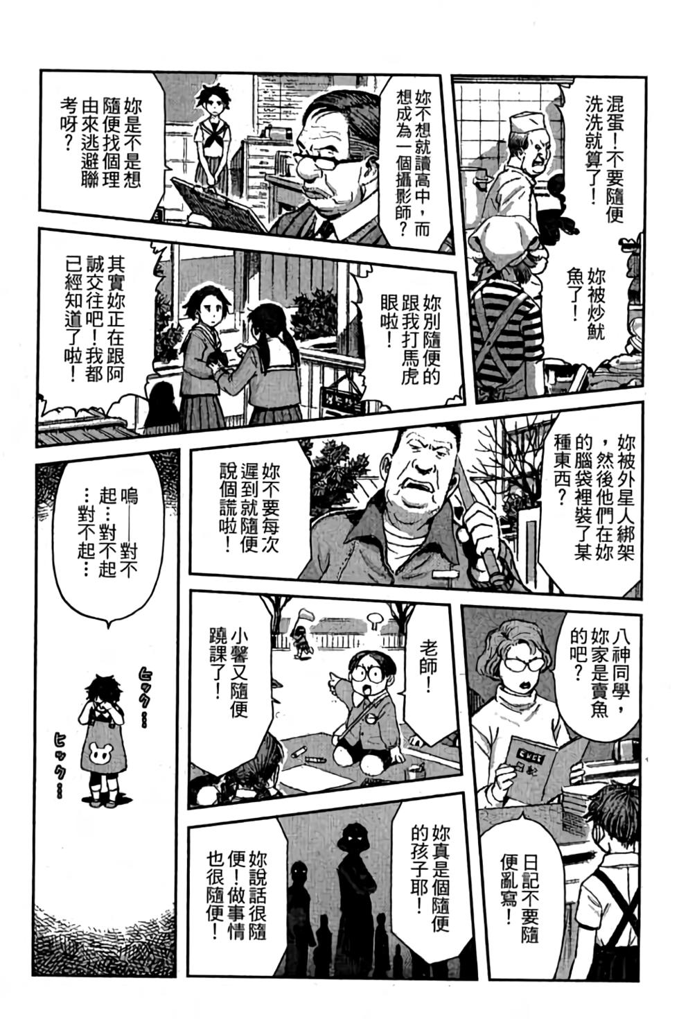 第165页