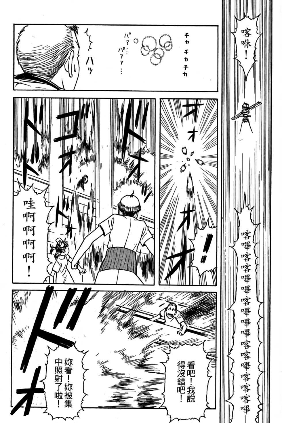 第167页