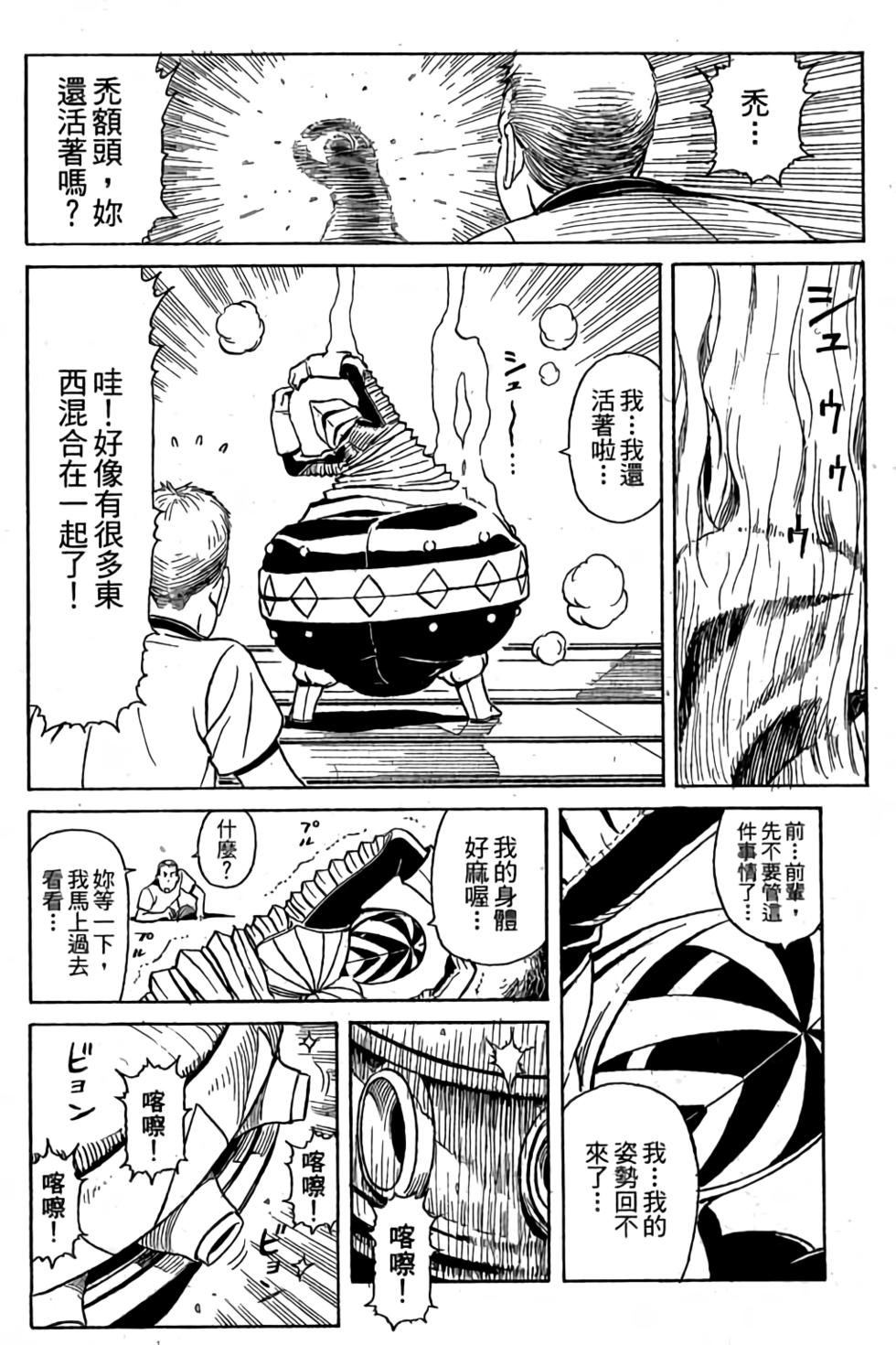 第168页