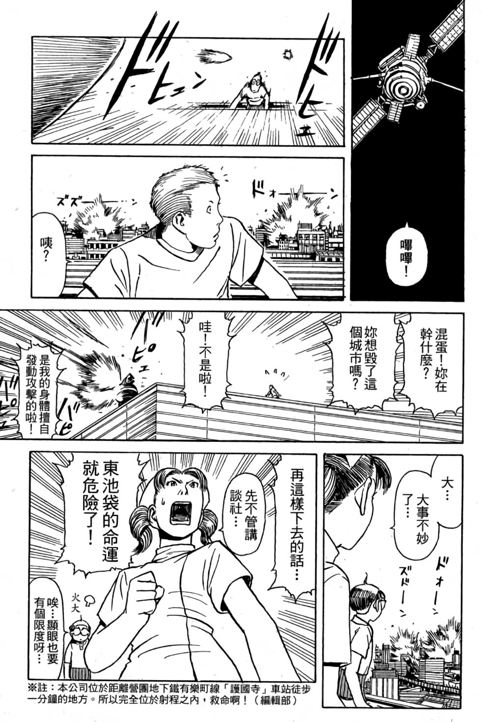 第169页