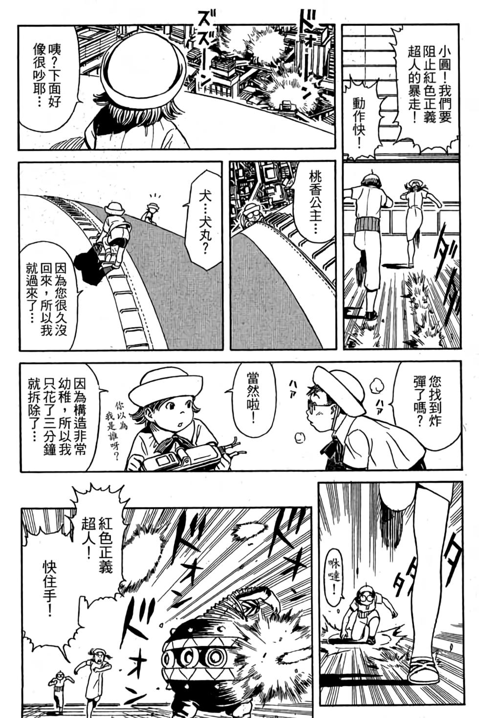 第170页
