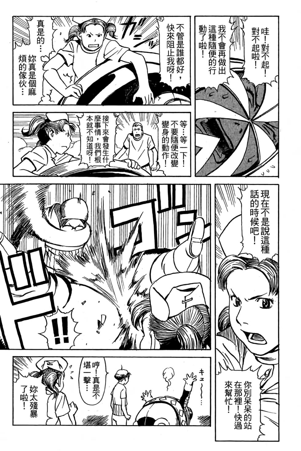 第171页