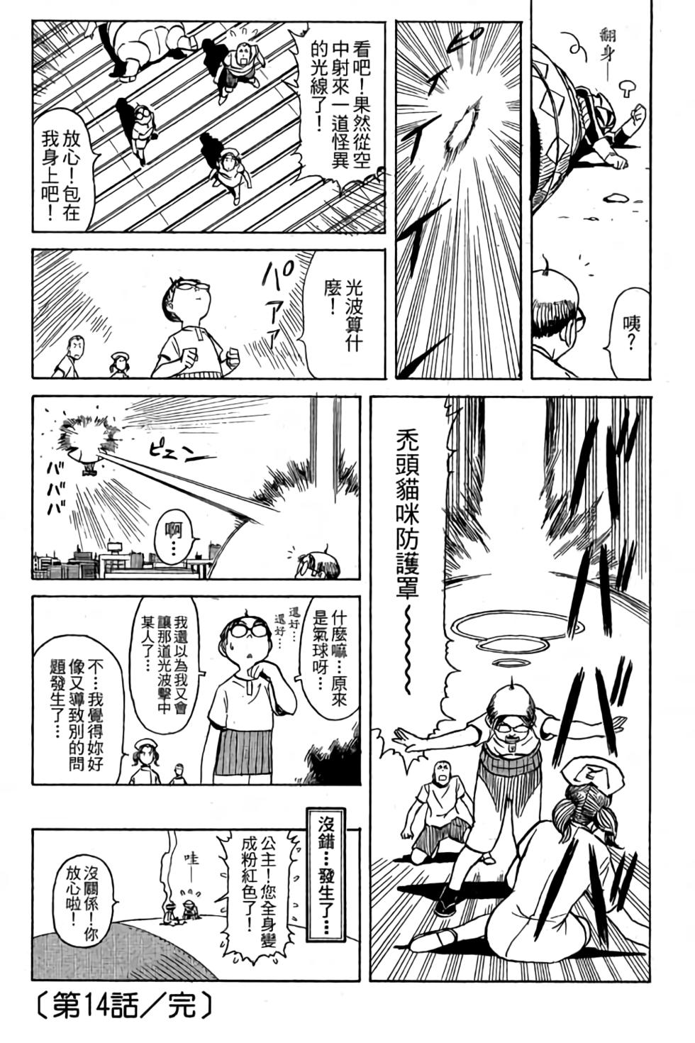 第172页