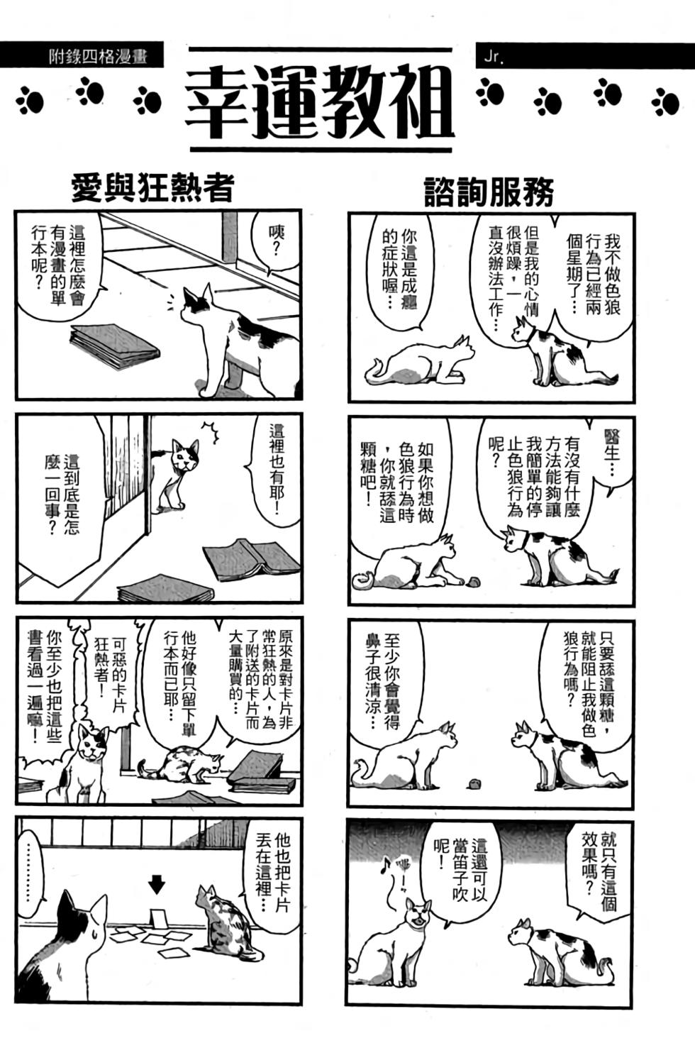 第173页