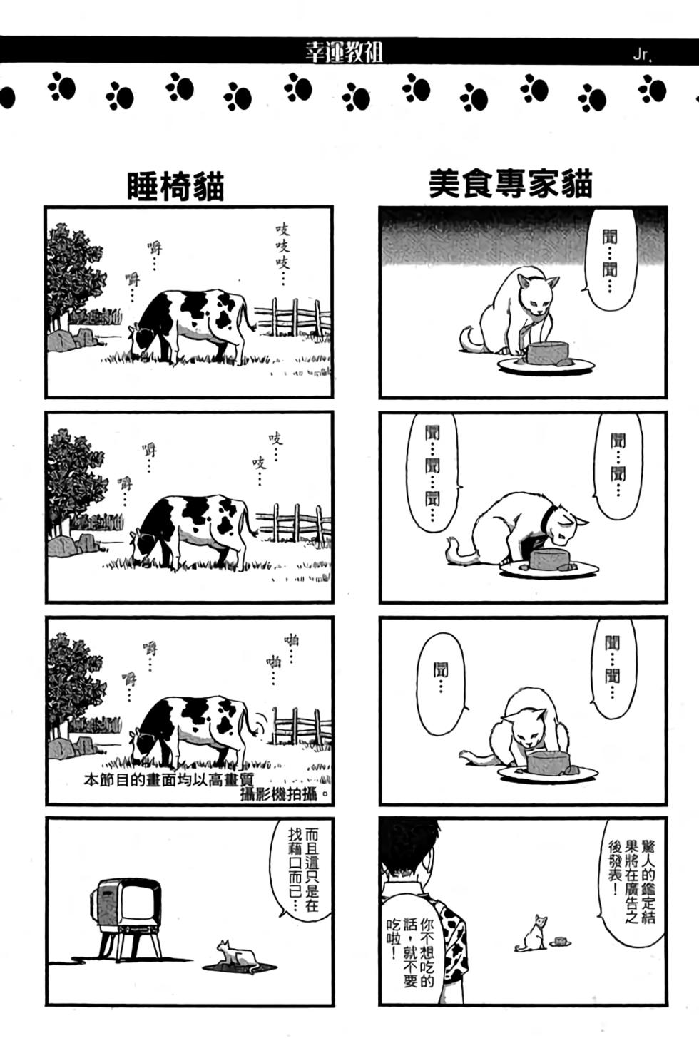 第174页
