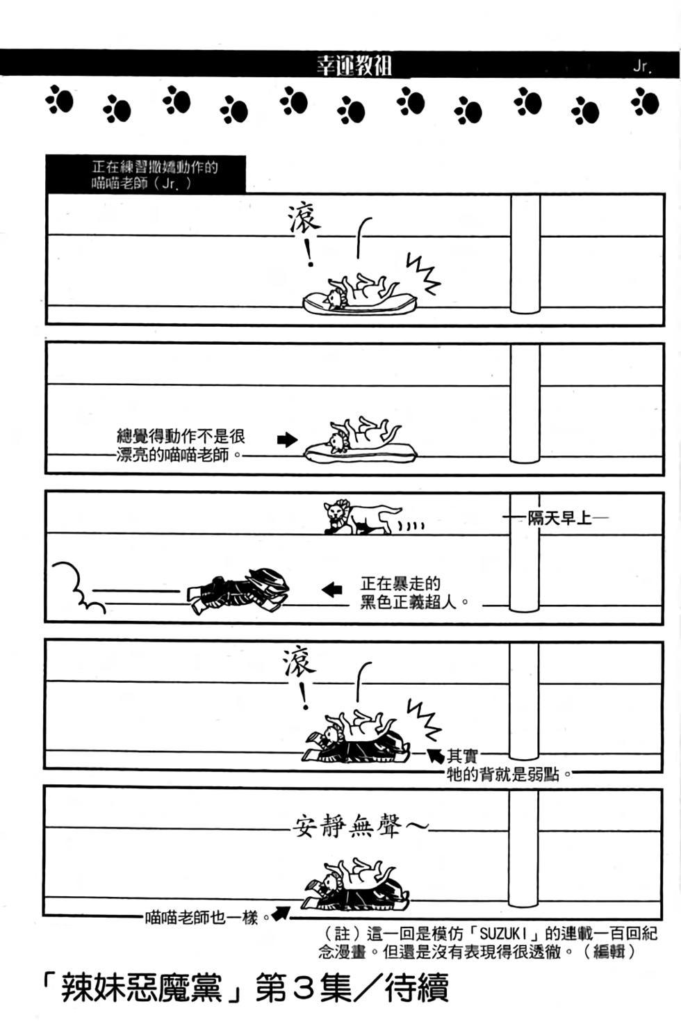 第178页