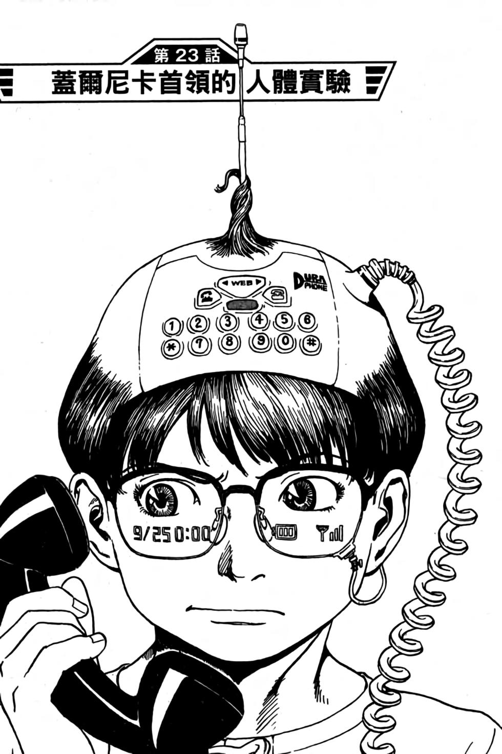 第29页