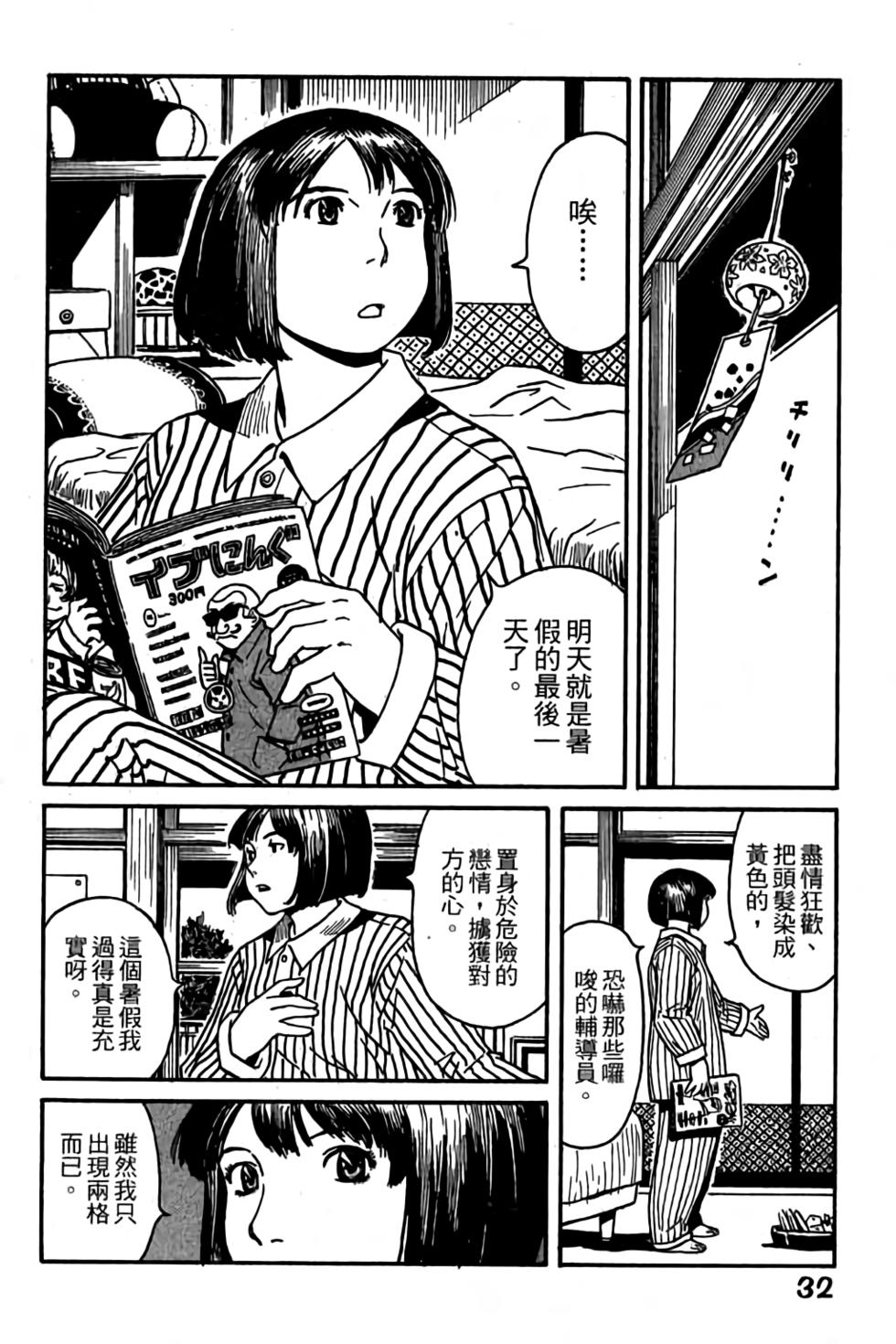 第30页