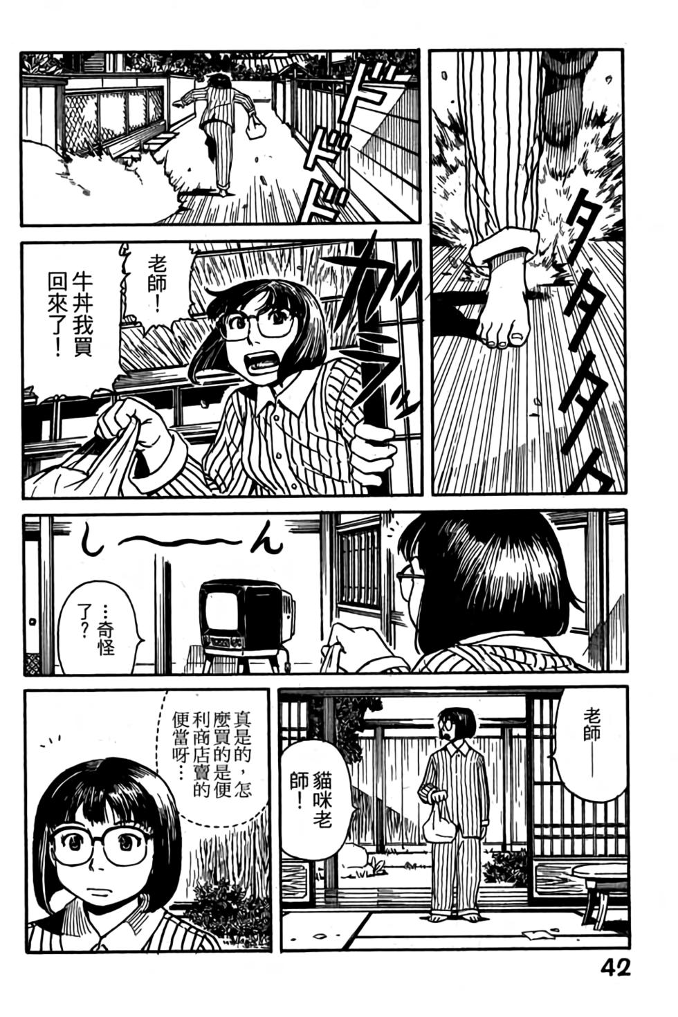 第40页