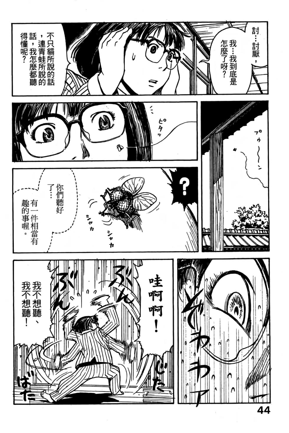 第42页