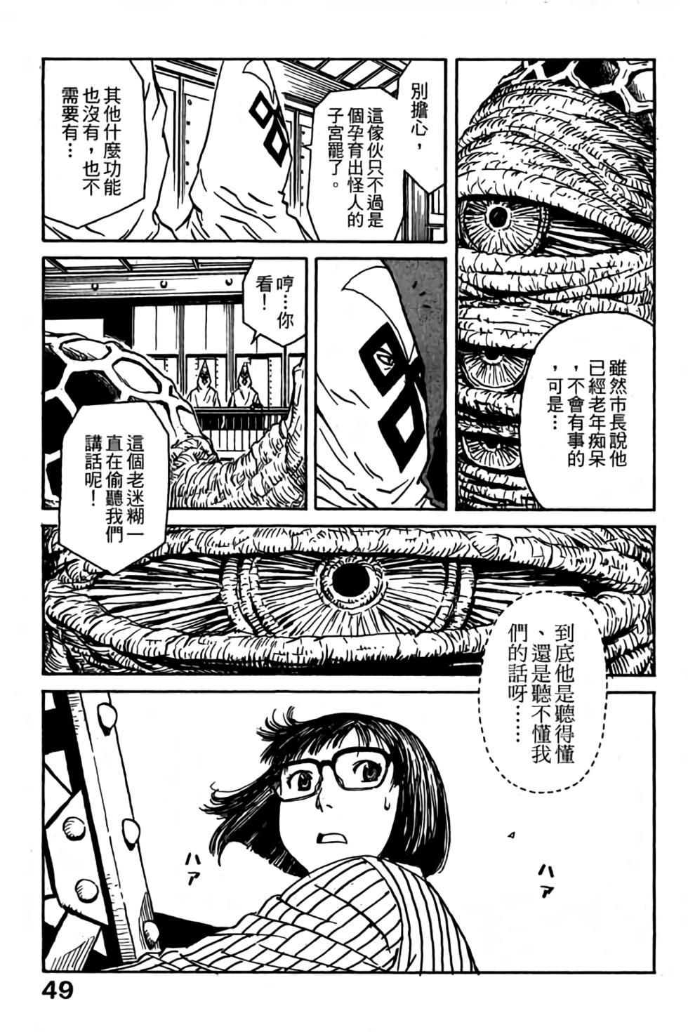 第47页