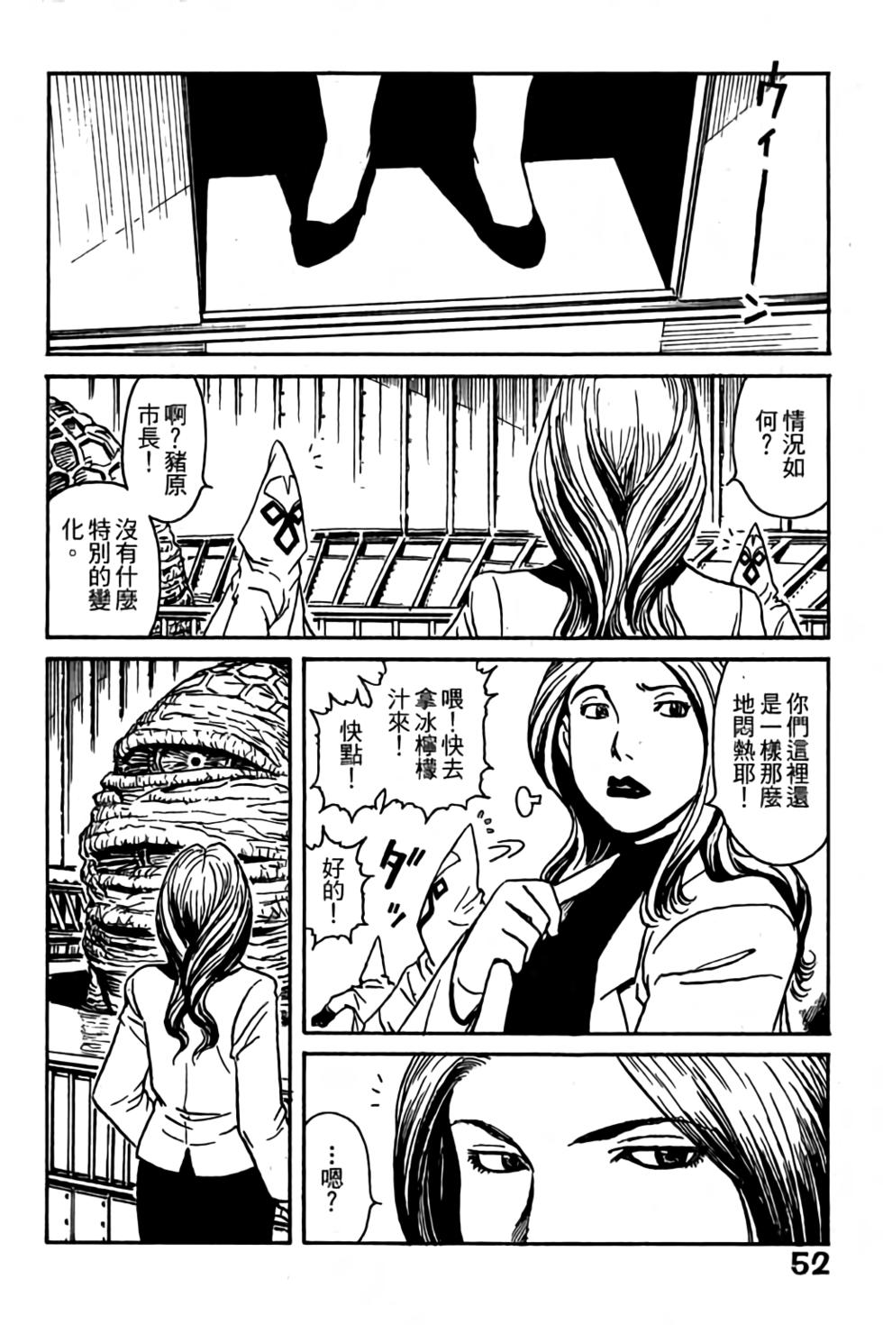 第50页