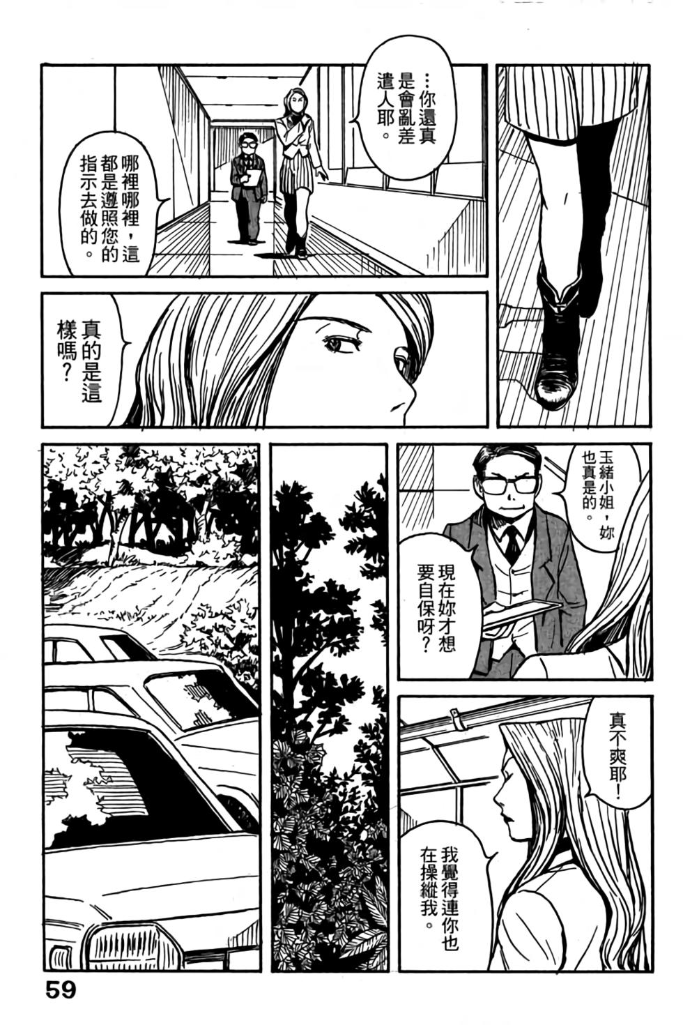 第57页