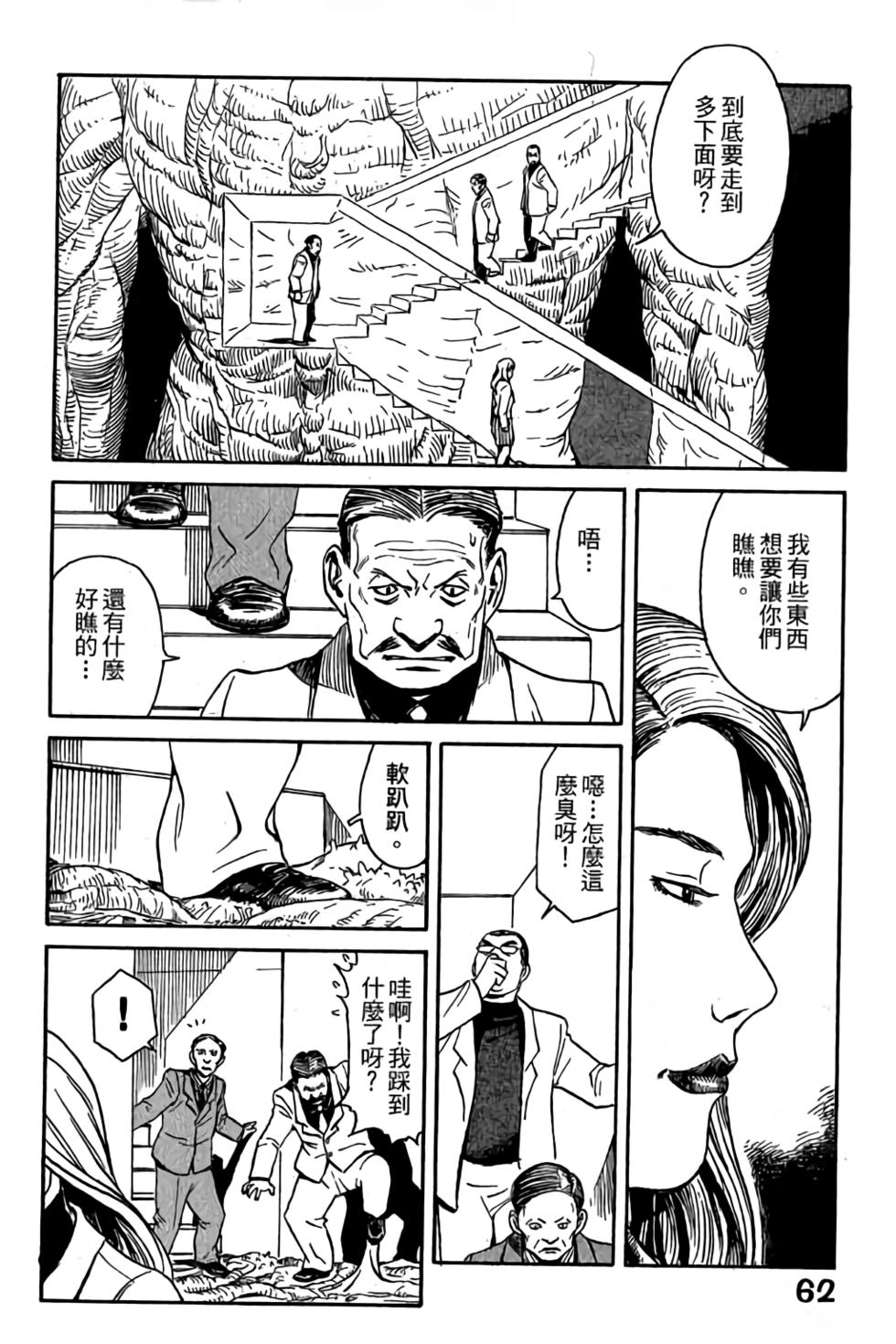 第60页