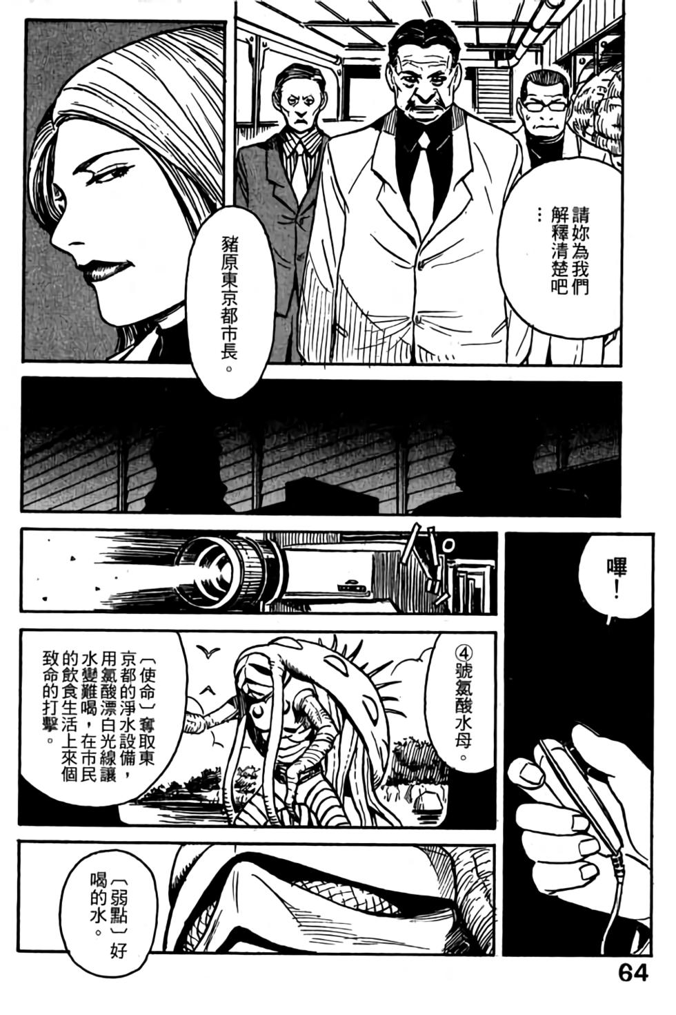 第62页
