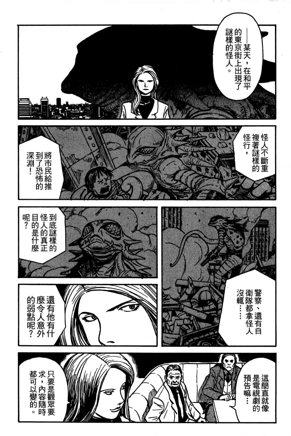 第67页