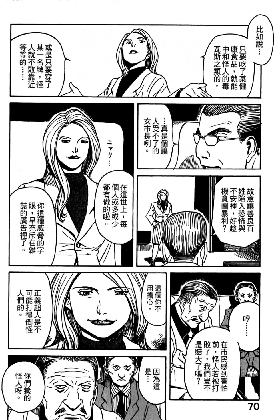 第68页