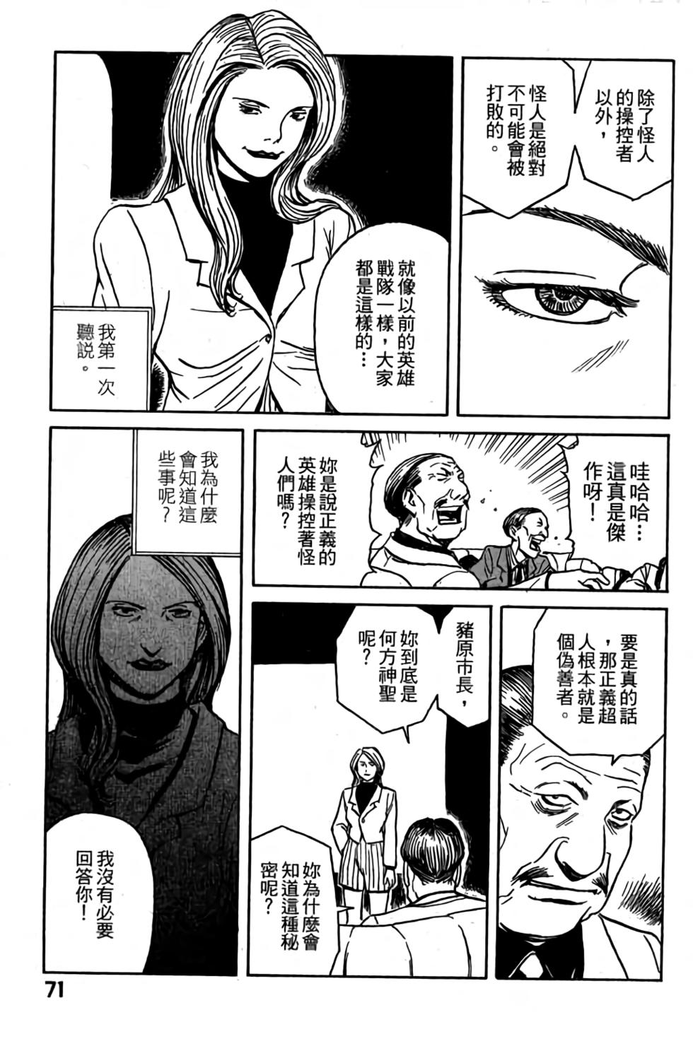 第69页