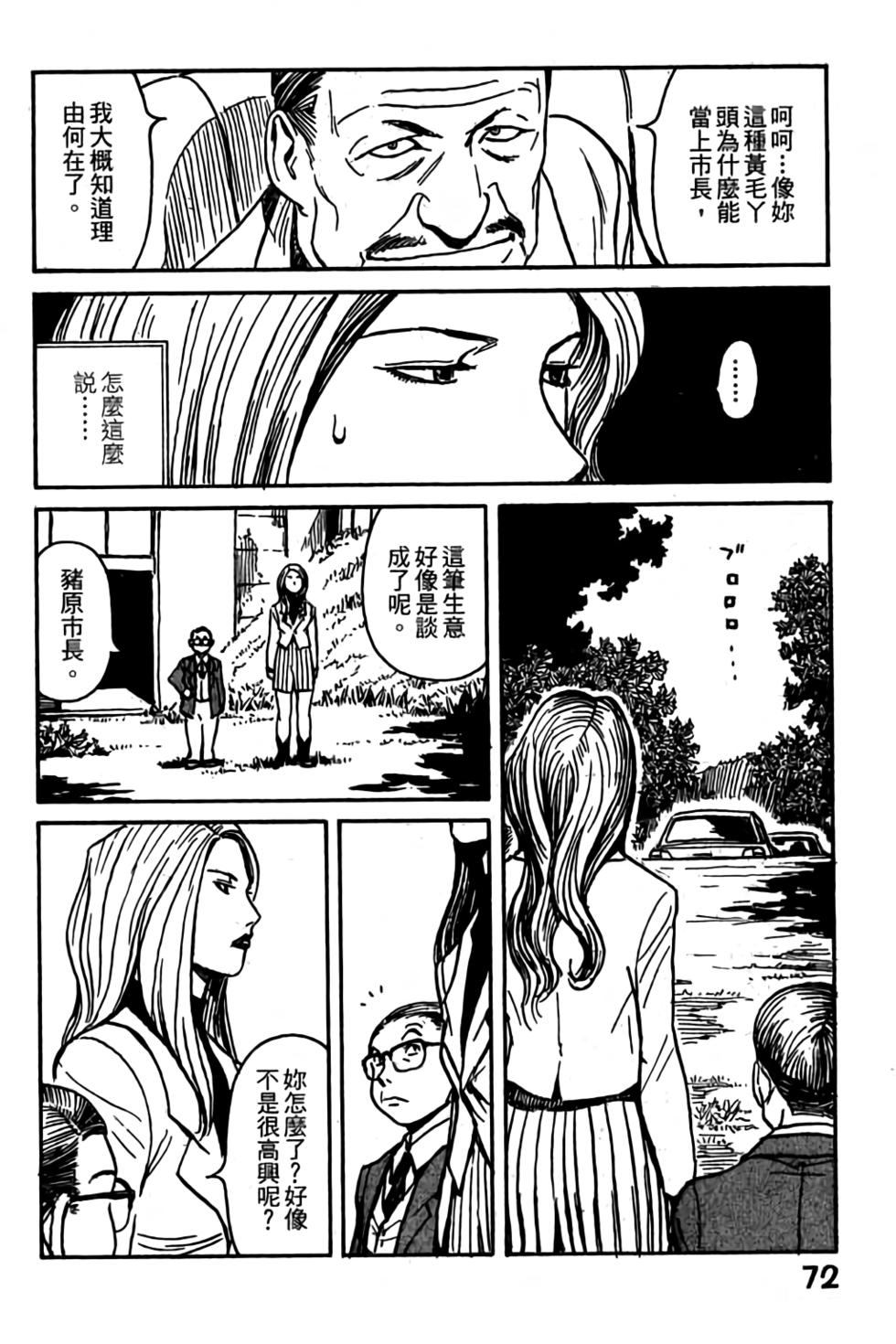 第70页