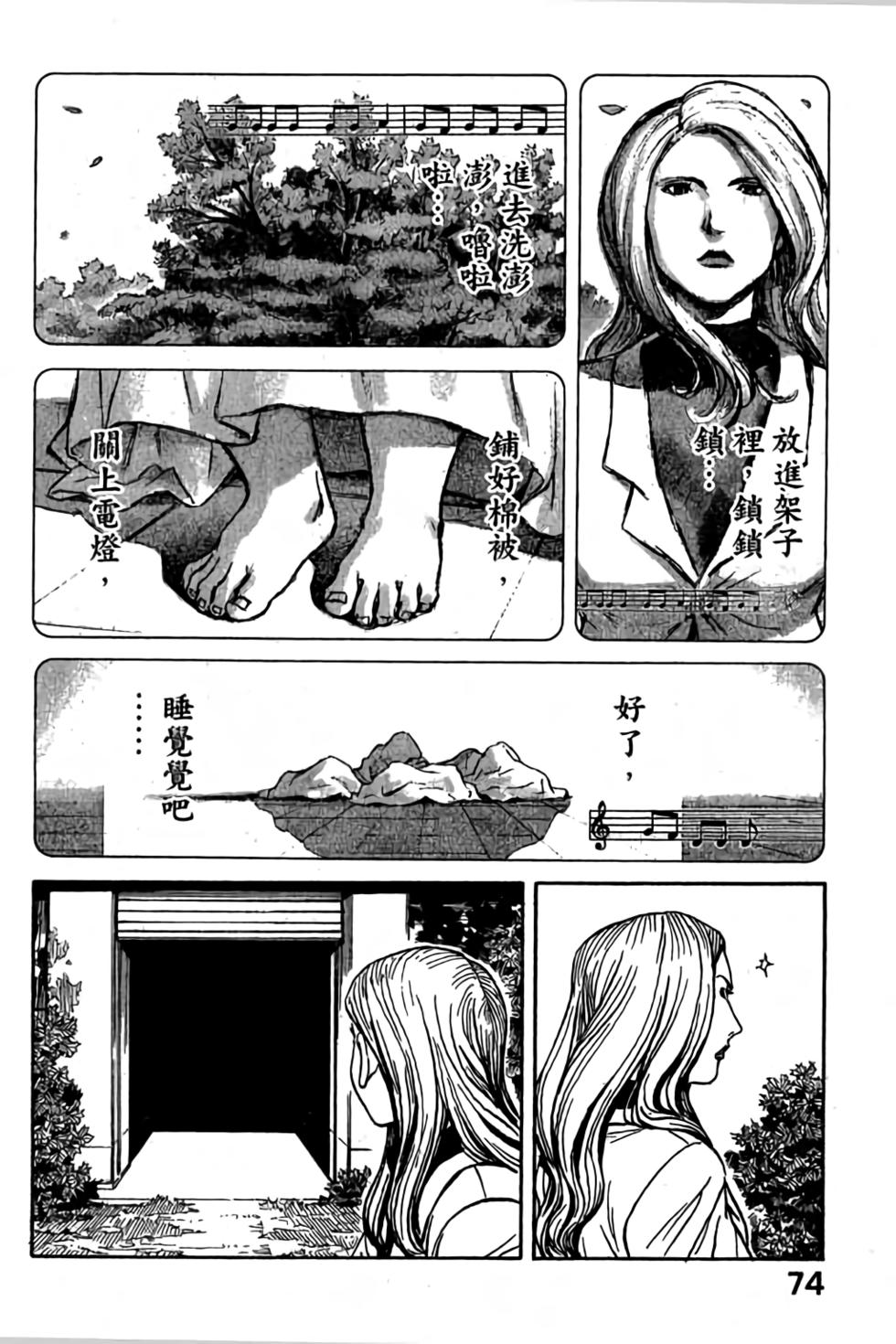 第72页