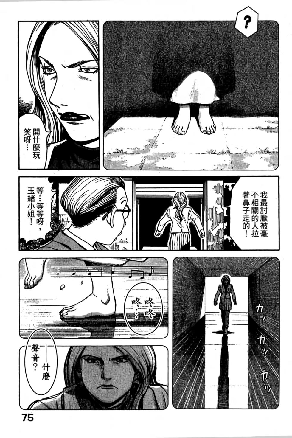第73页