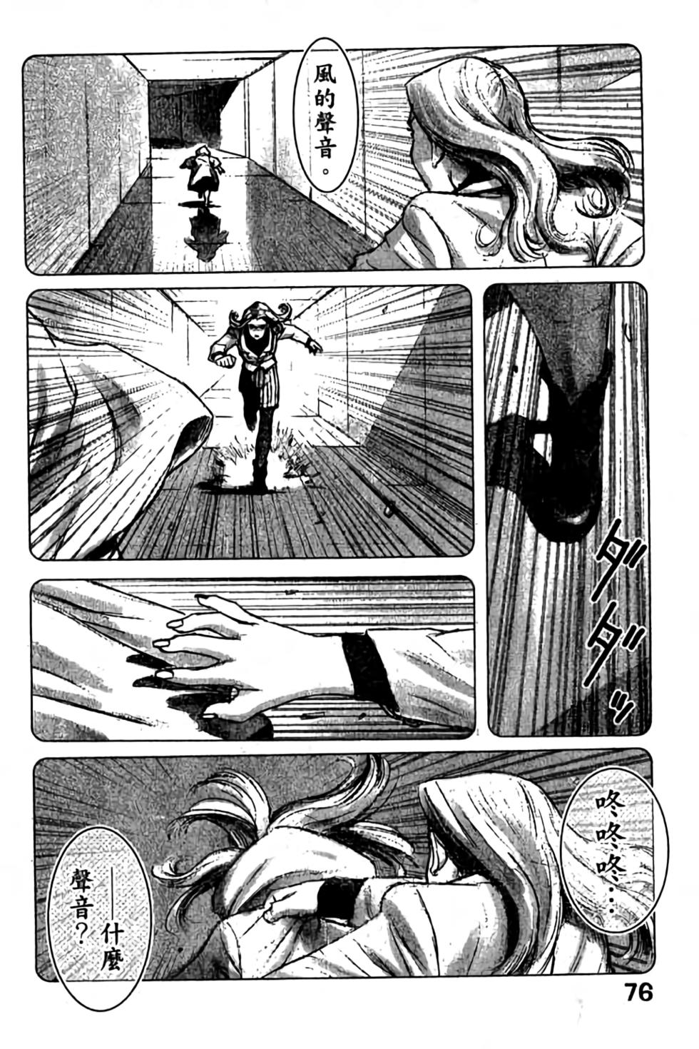 第74页