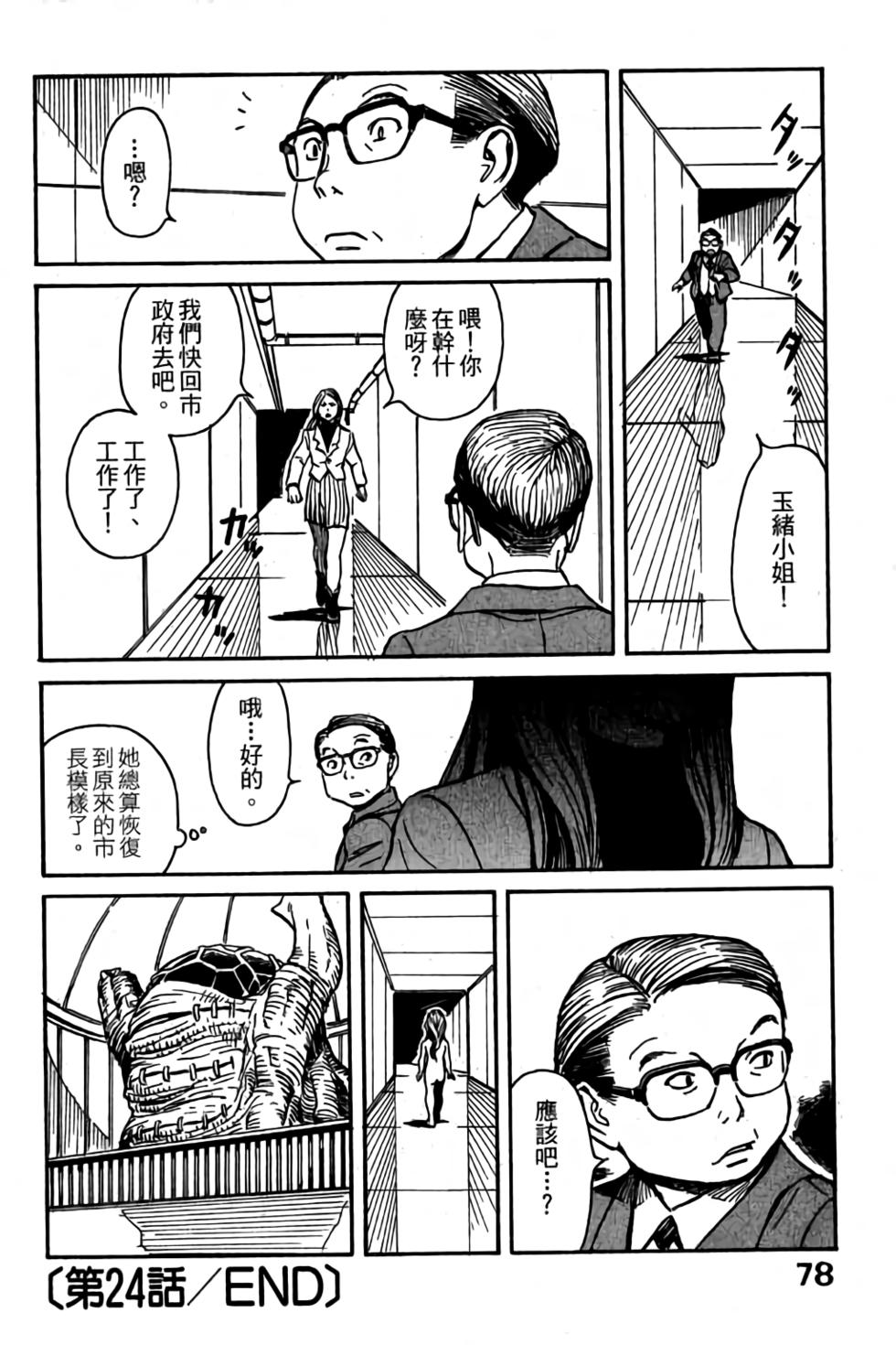 第76页