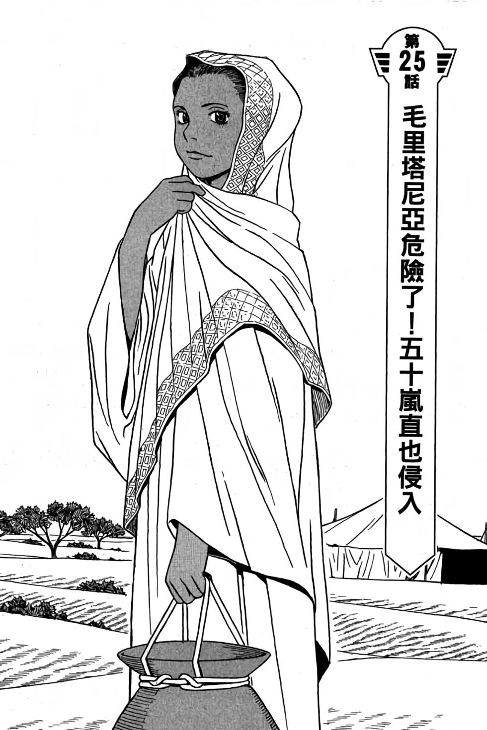 第77页