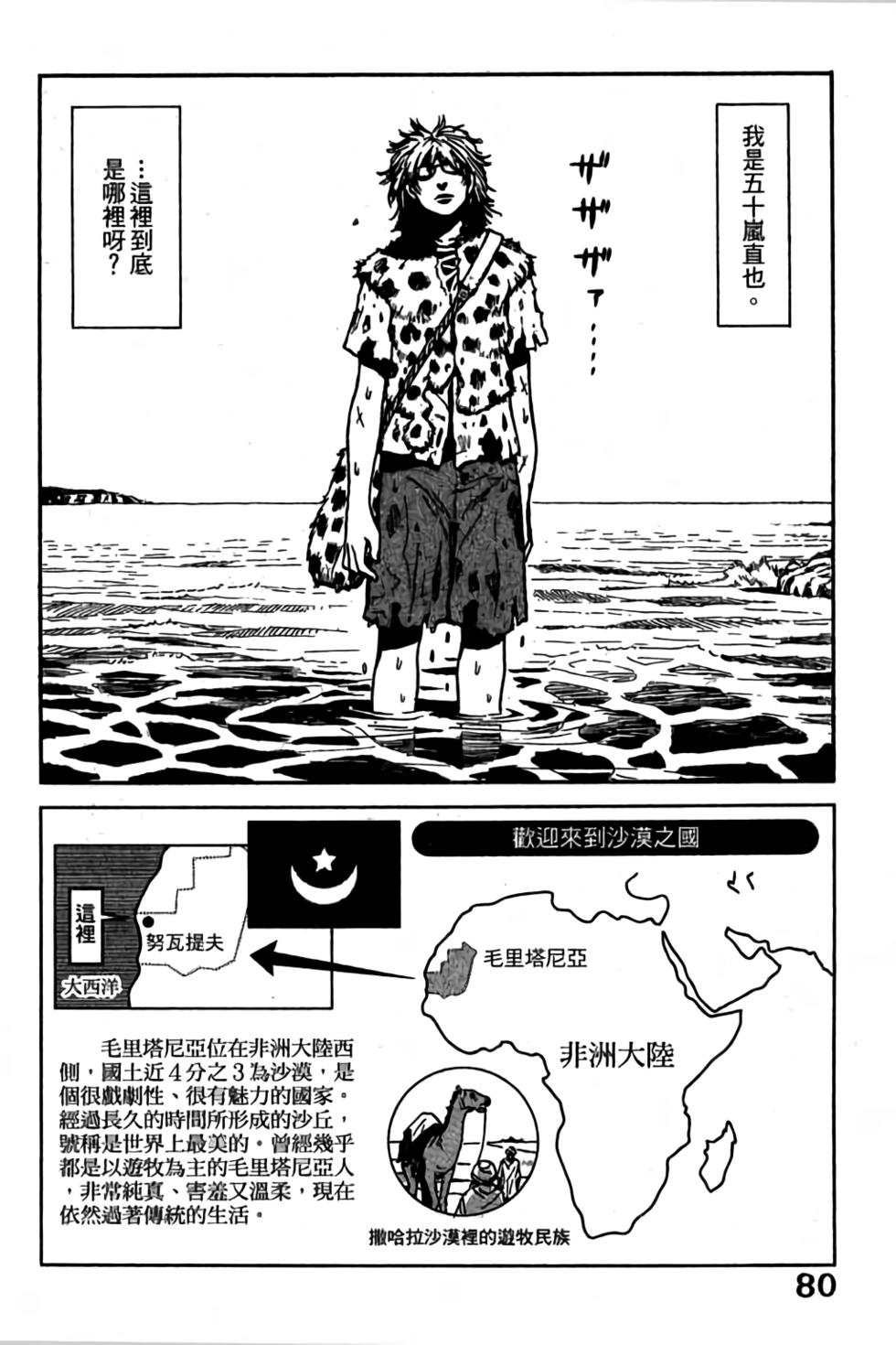 第78页