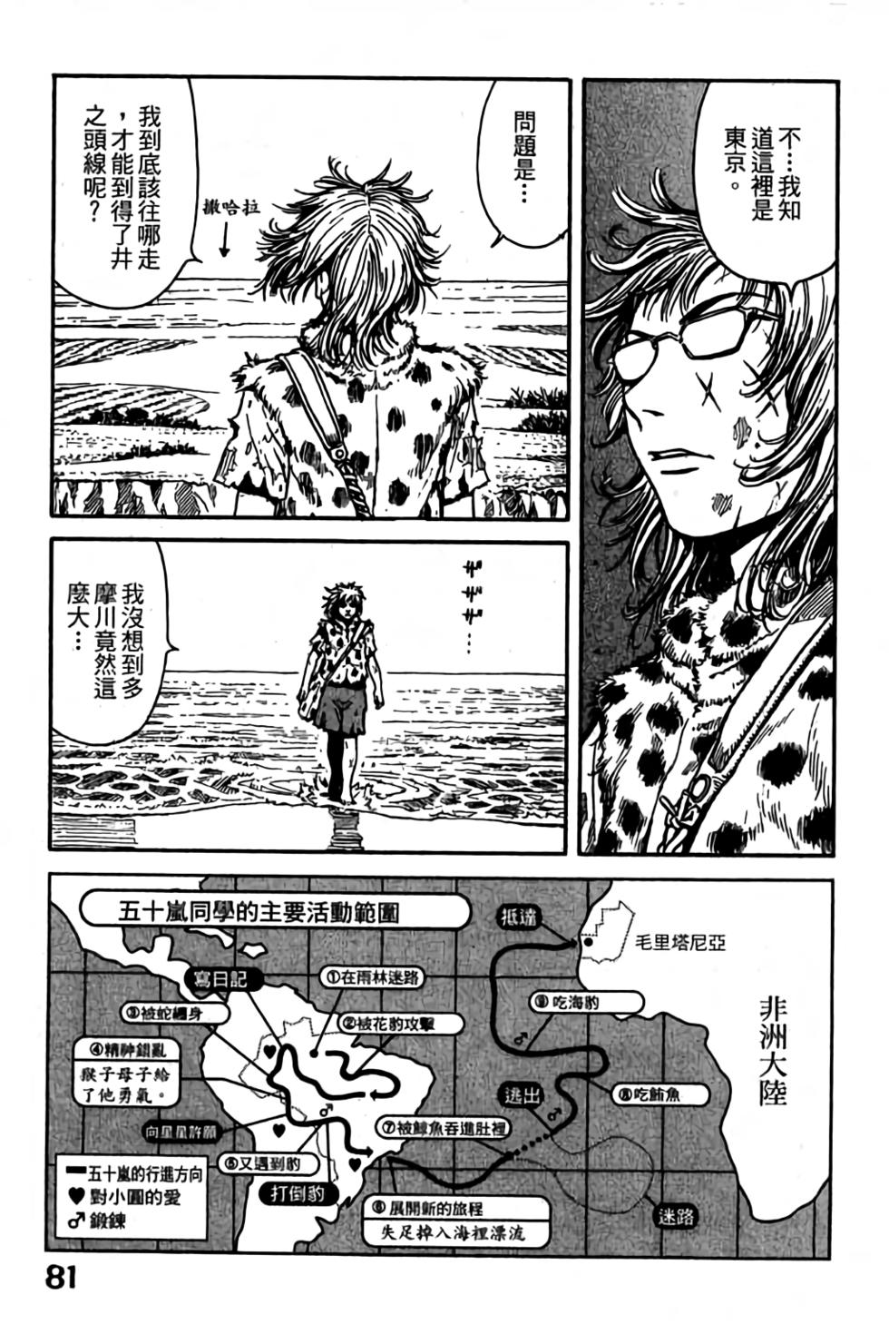 第79页