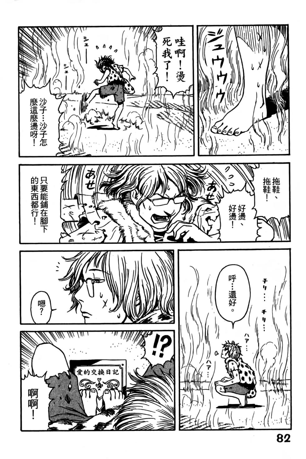 第80页