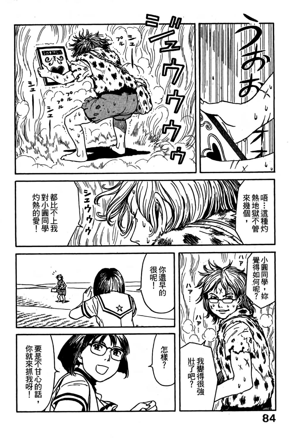 第82页