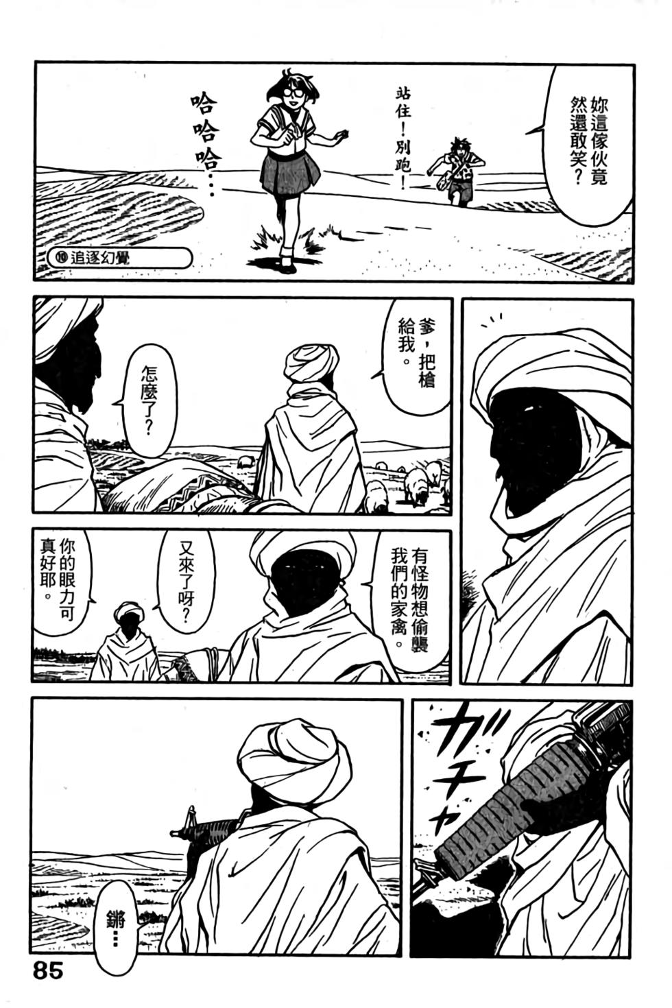 第83页